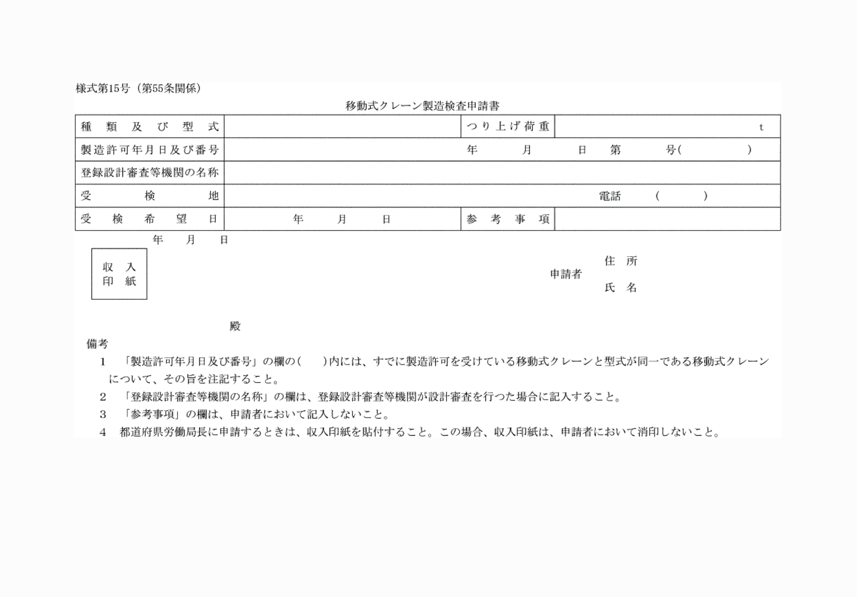 2FH00000081710.png
