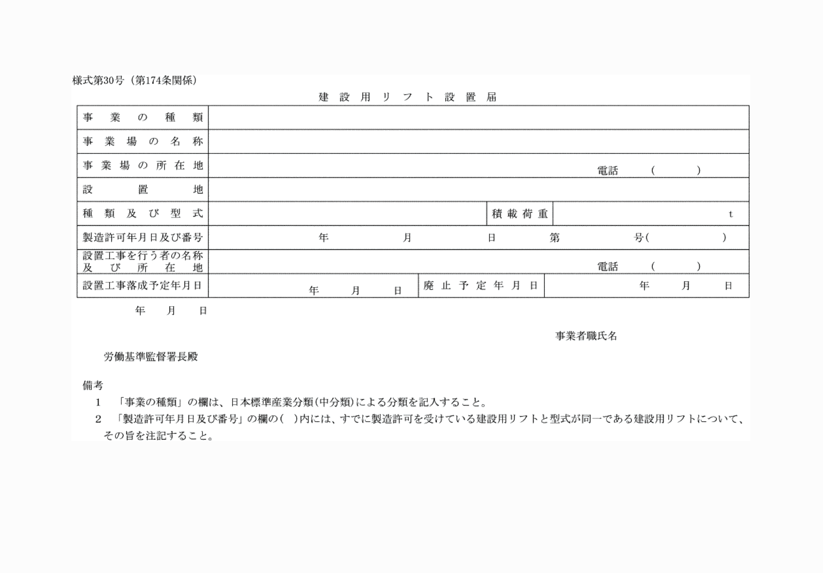 2FH00000081720.png