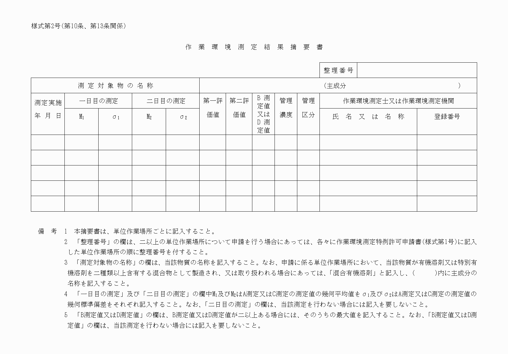 2FH00000039985.png