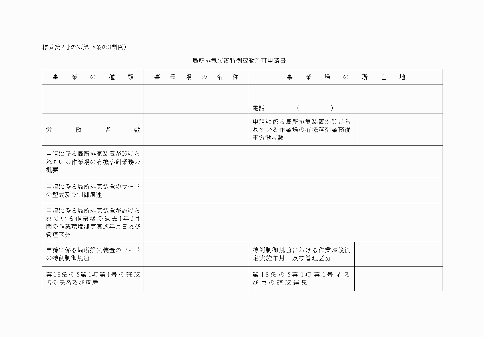 2FH00000038265-1.png