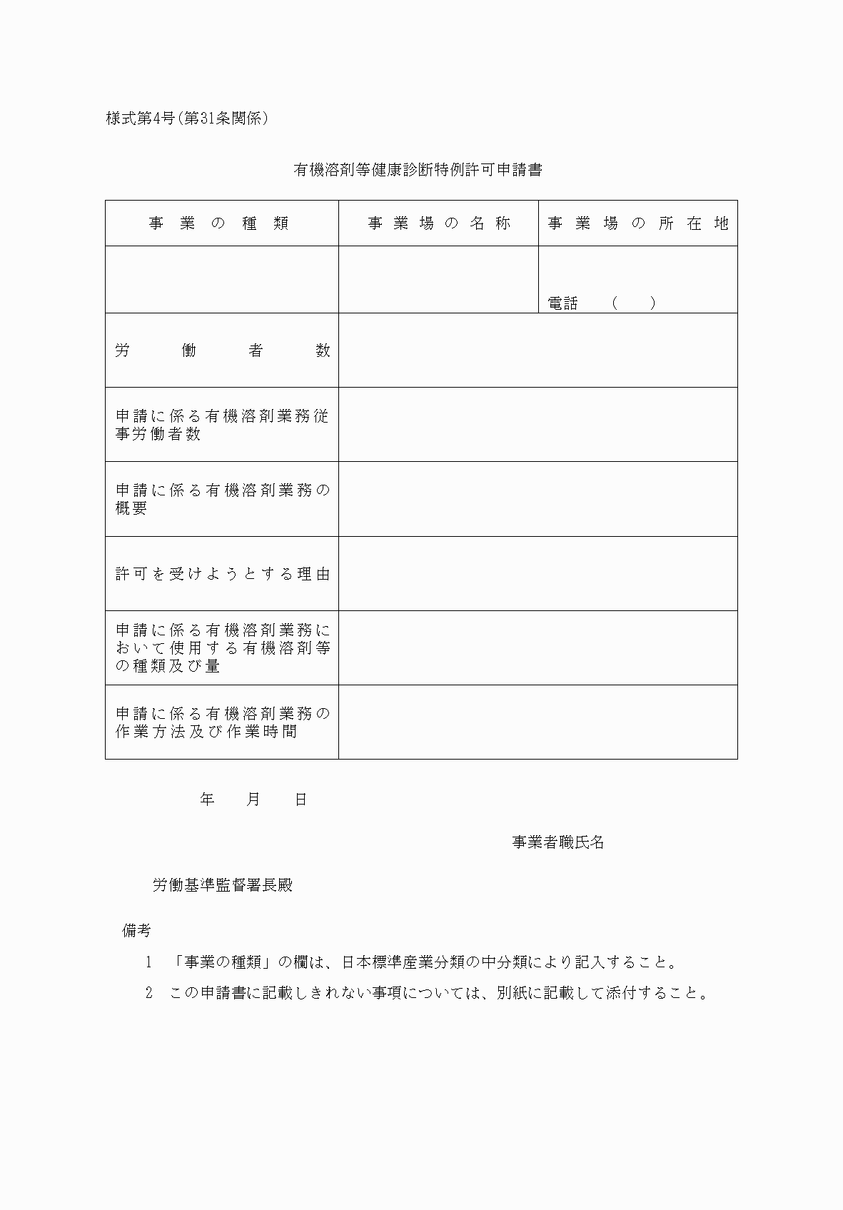 2FH00000038273.png