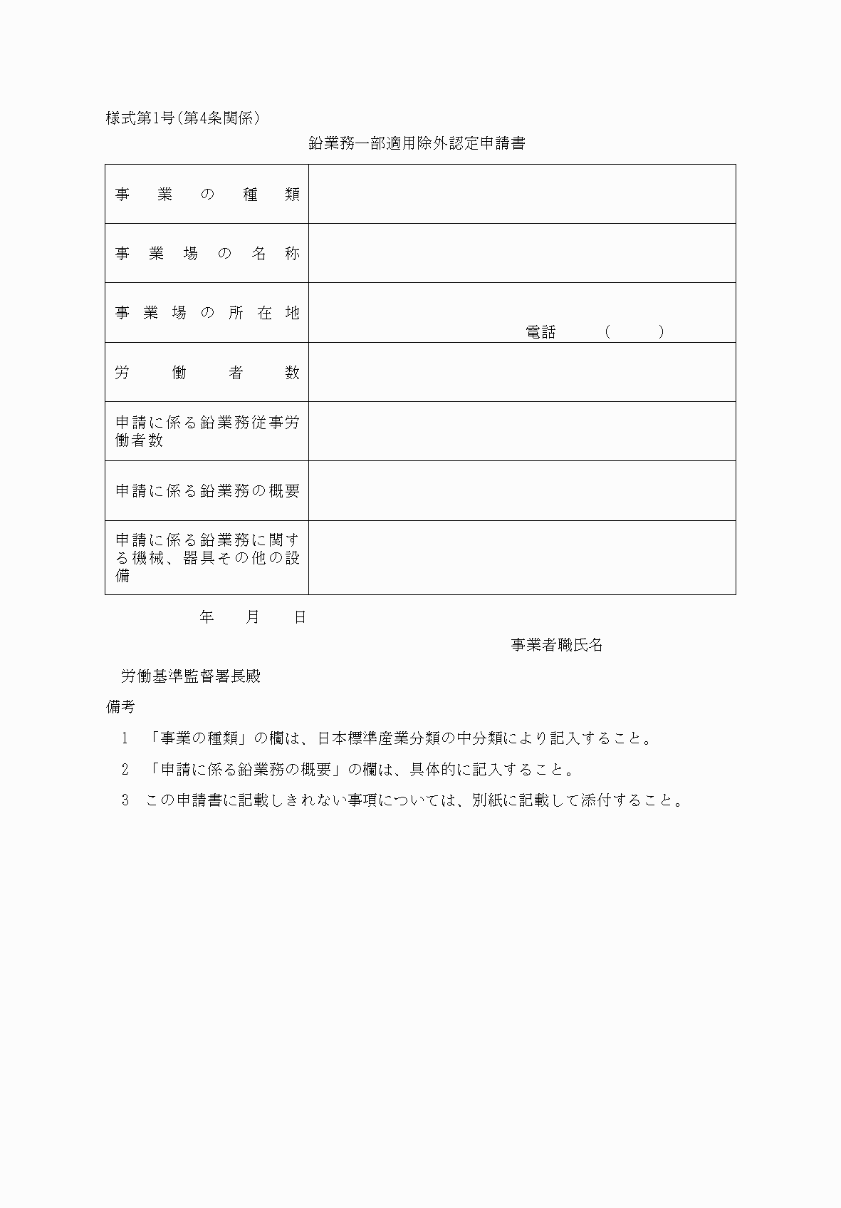 2FH00000038378.png