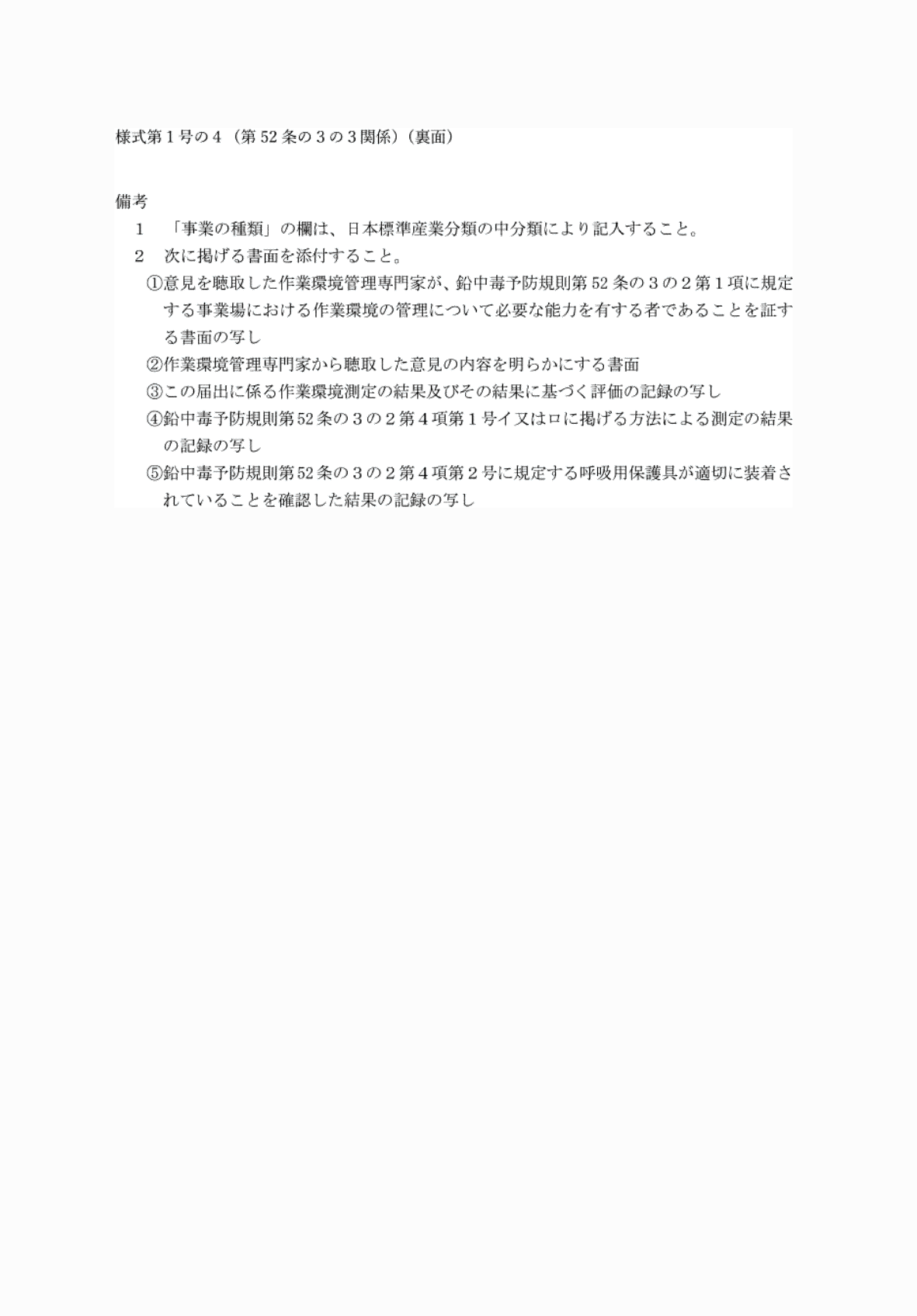 2FH00000086338.png