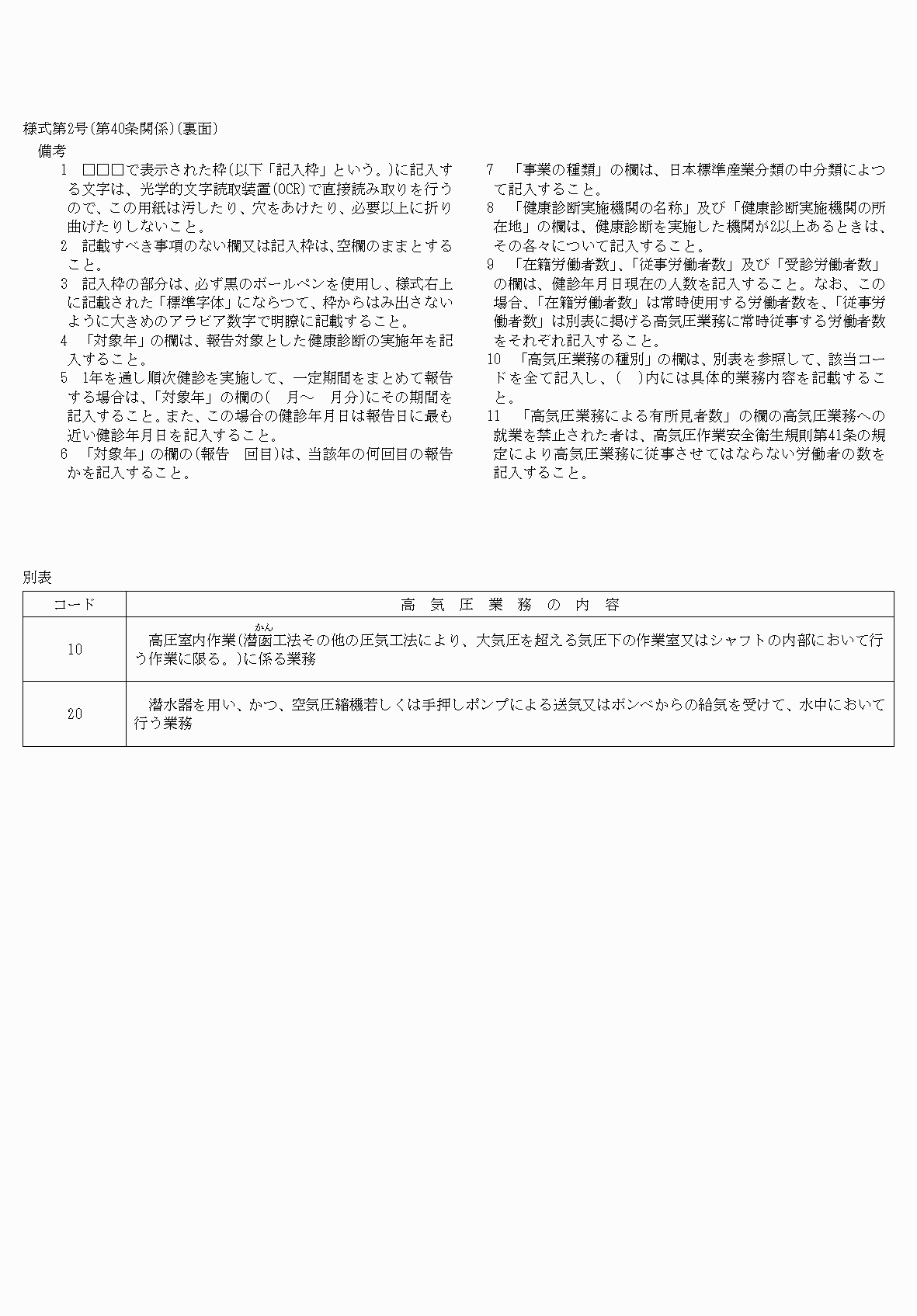 2FH00000038391.png