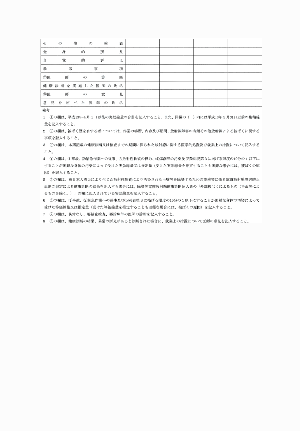 2FH00000061499-2.png