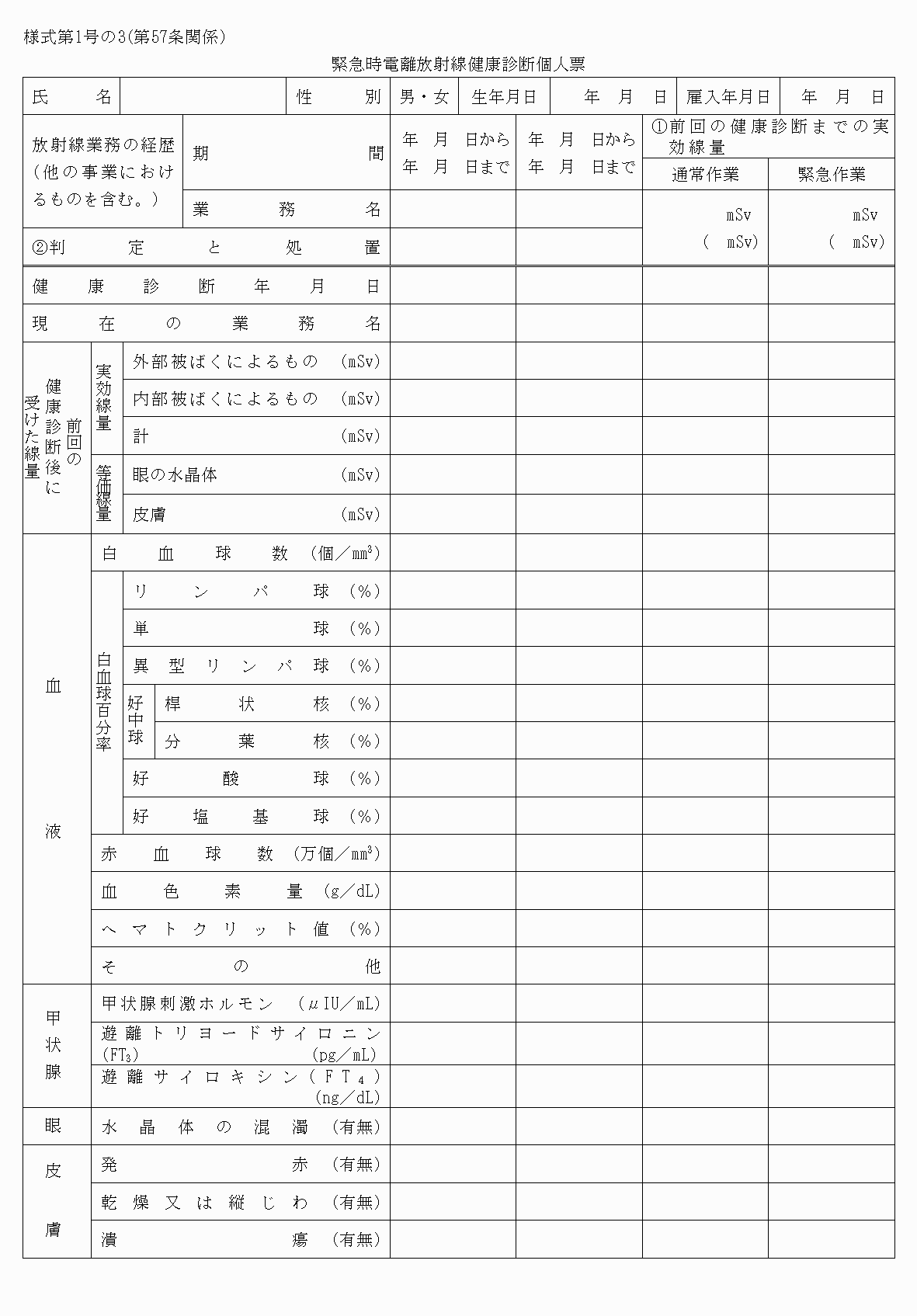 2FH00000034894-1.png