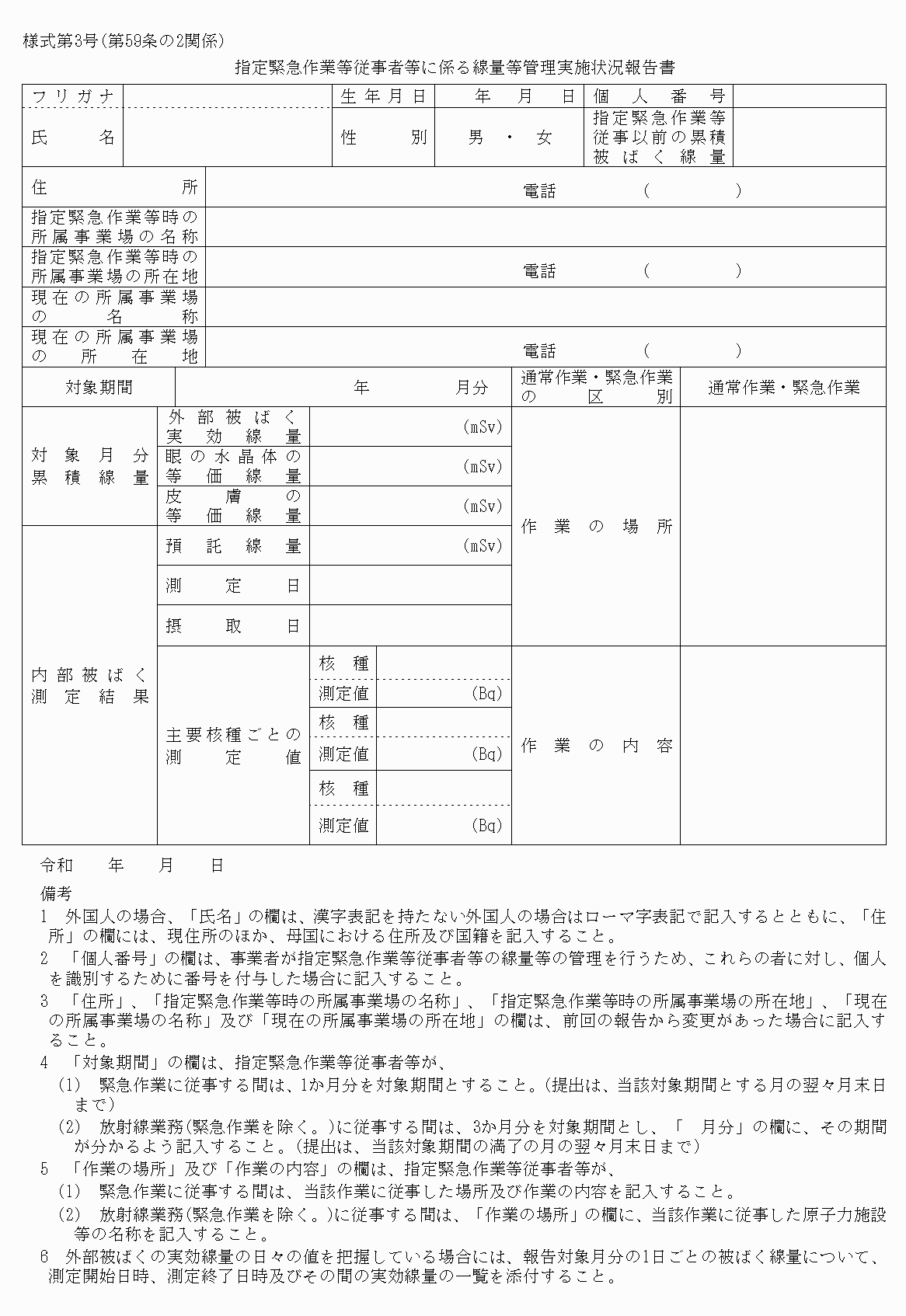 2FH00000025341.png