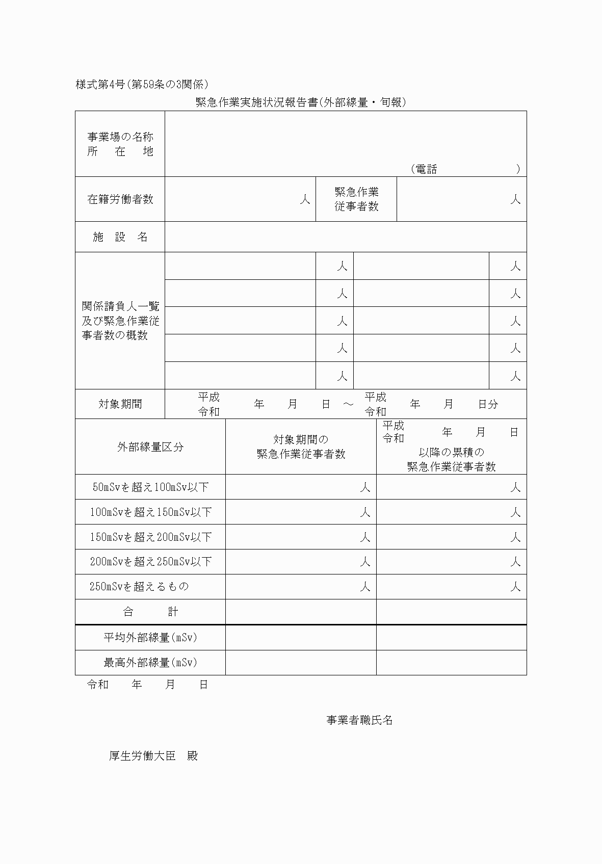 2FH00000039286-1.png