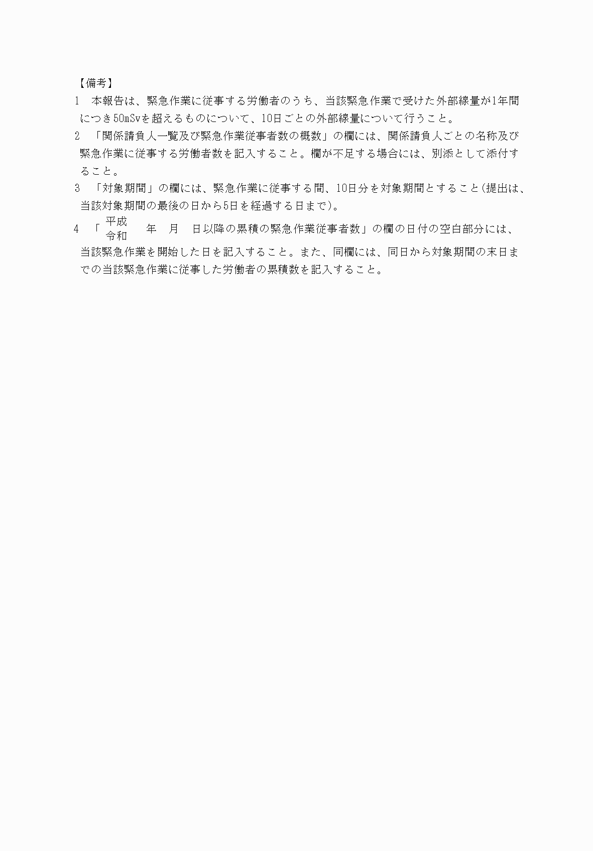 2FH00000039286-2.png