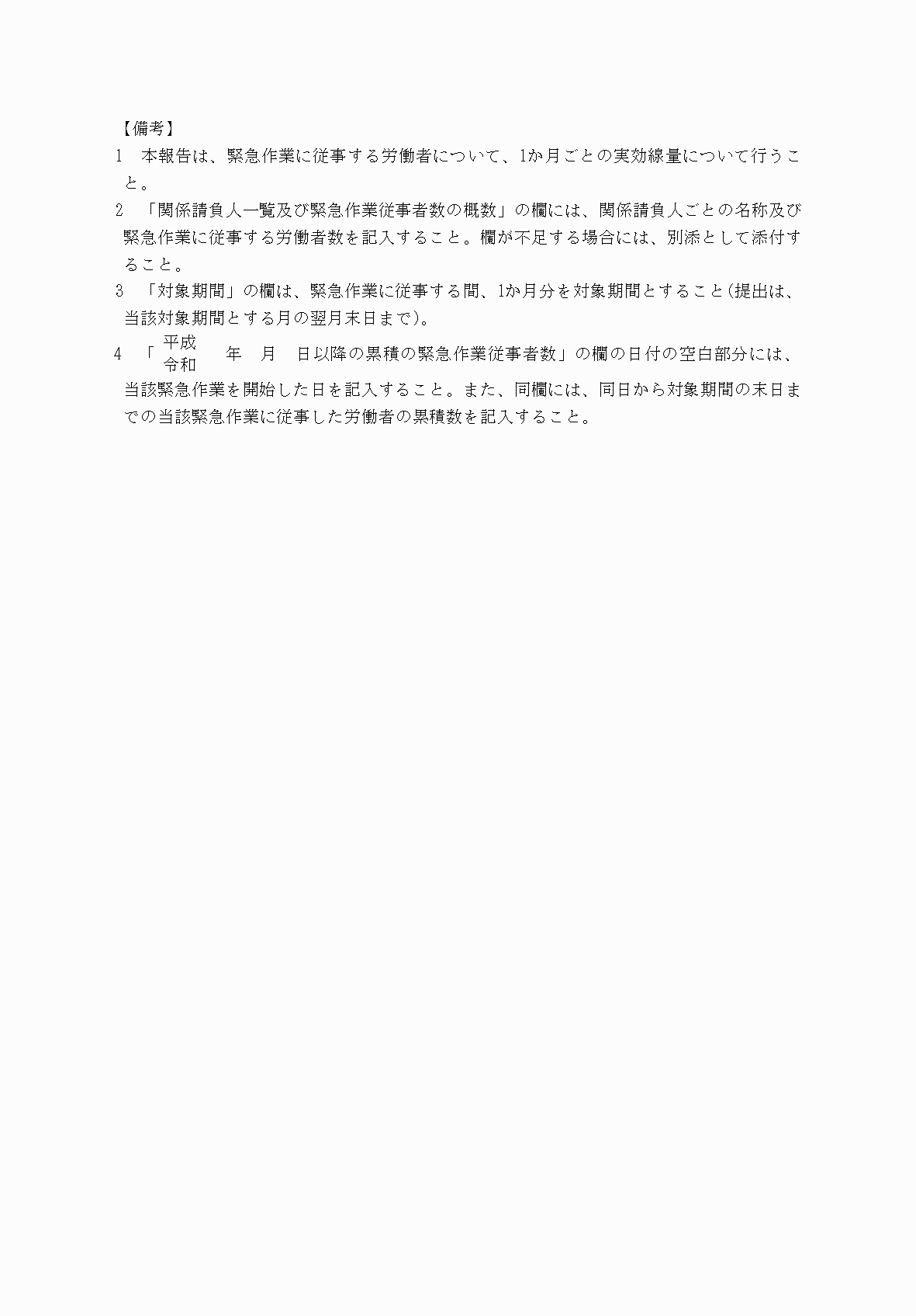 2FH00000039287-2.png