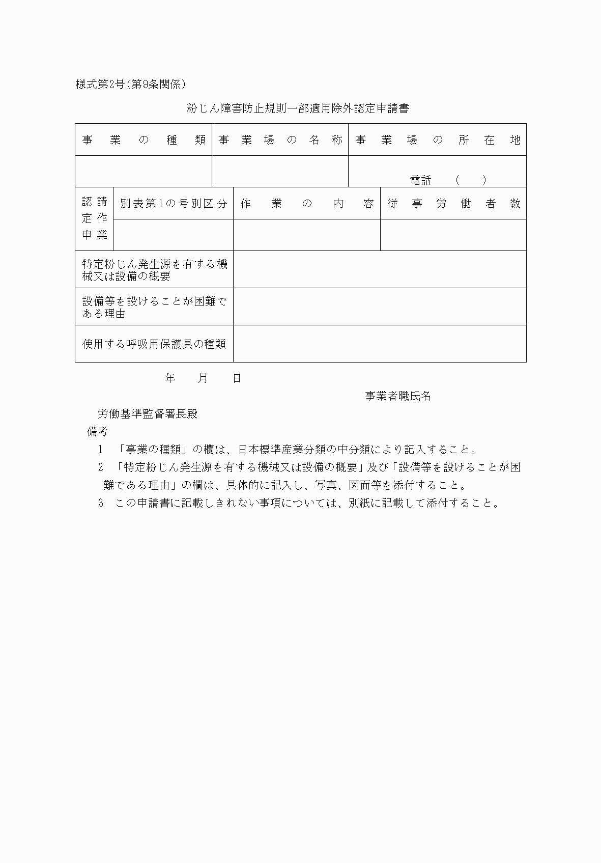 2FH00000038095.png