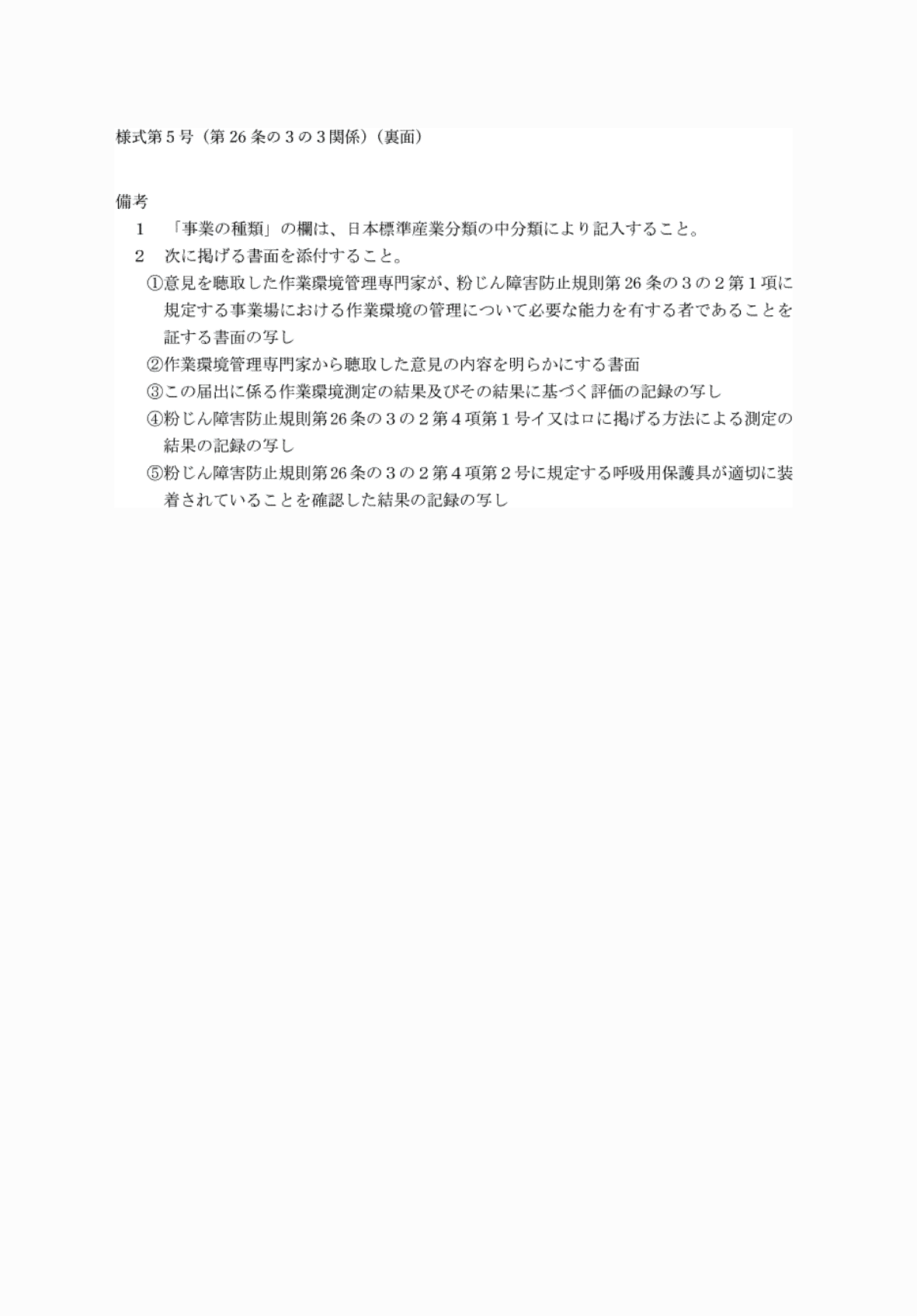 2FH00000086345.png
