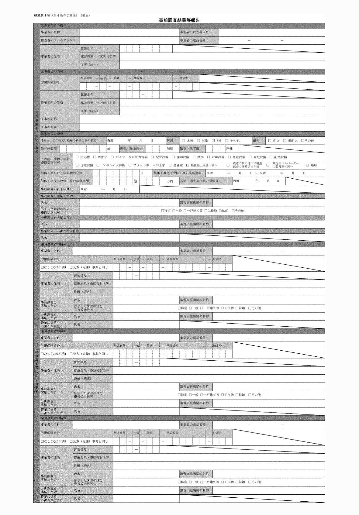 2FH00000080390.png