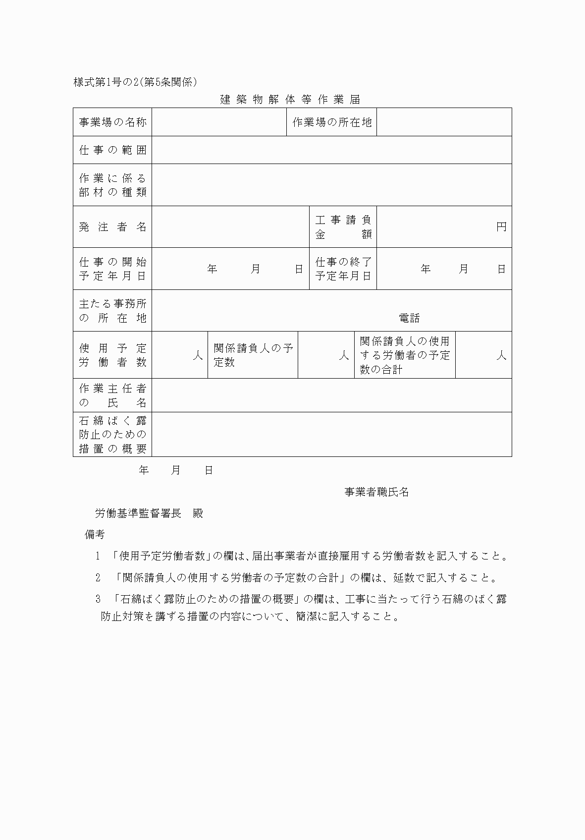 2FH00000038069.png