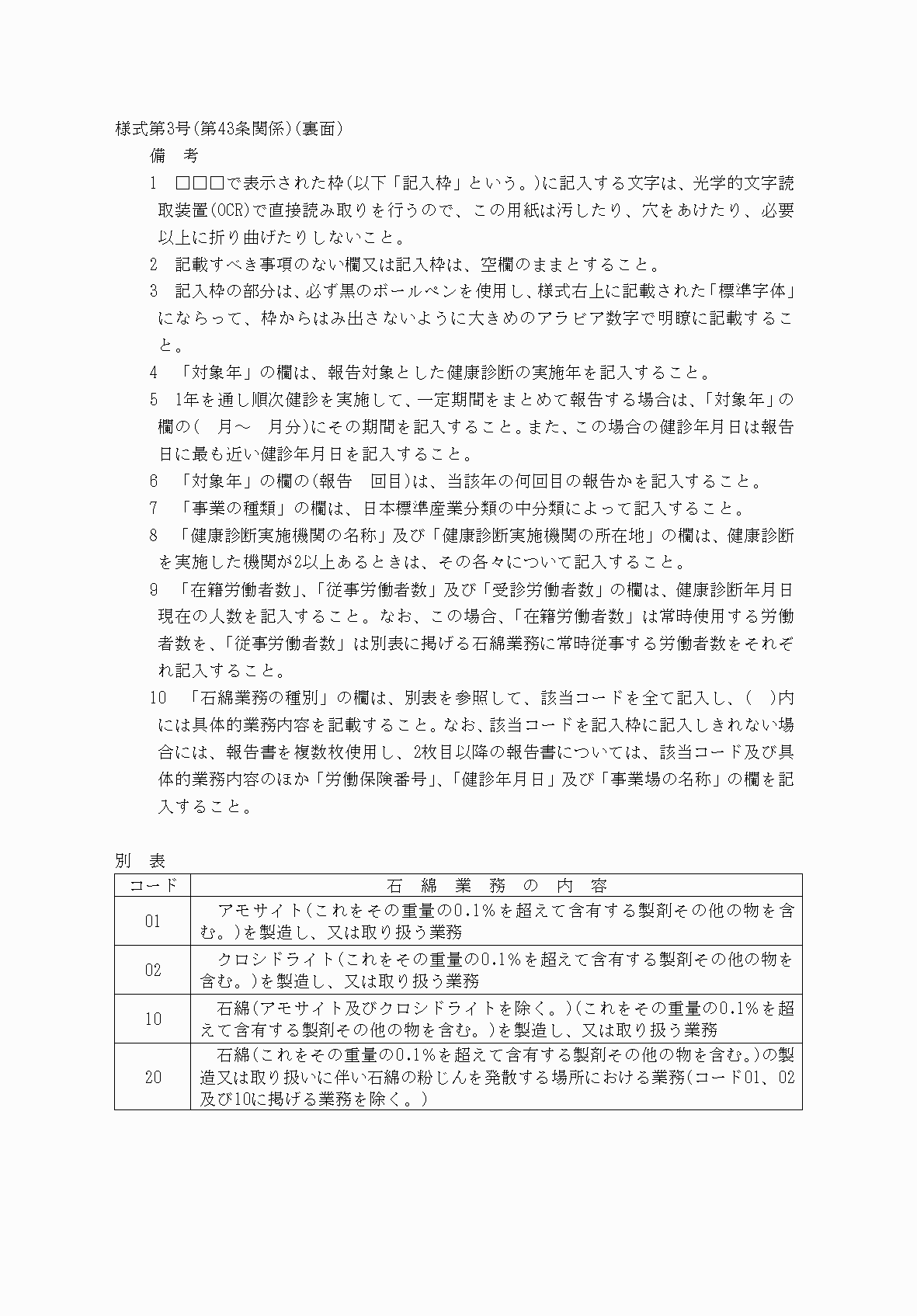 2FH00000037967.png