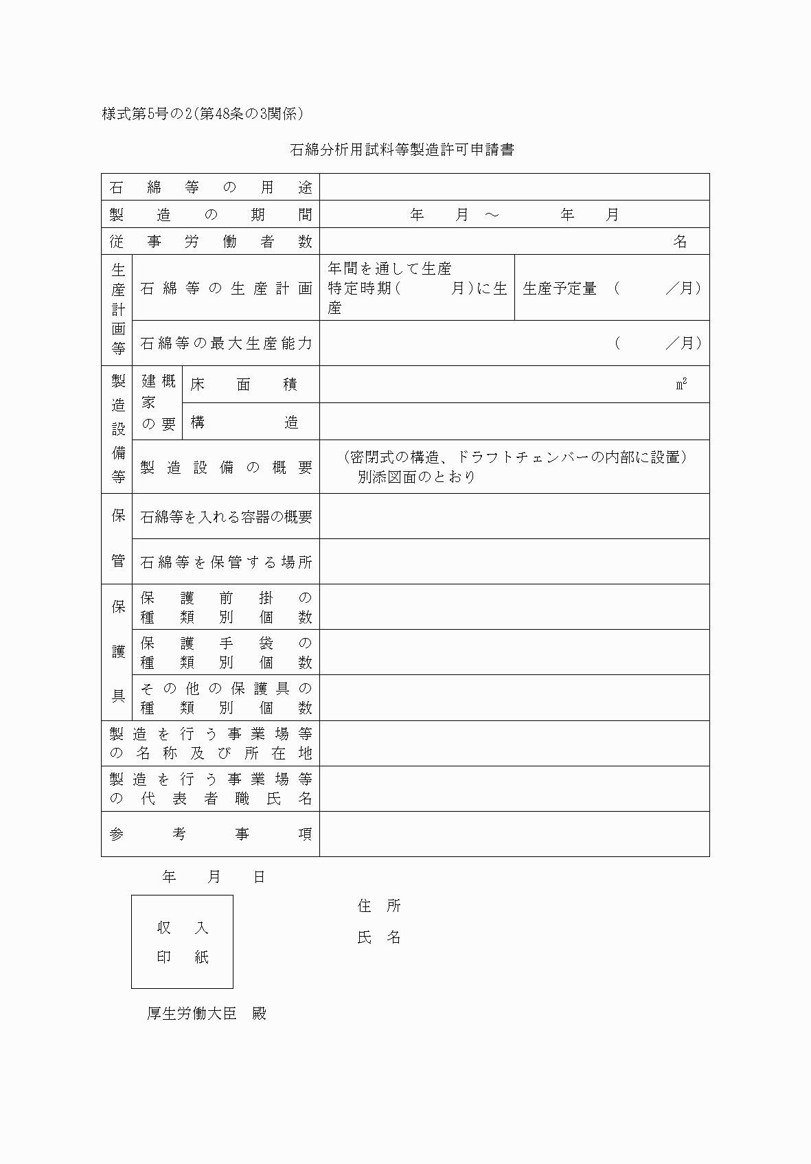 2FH00000037970-1.png