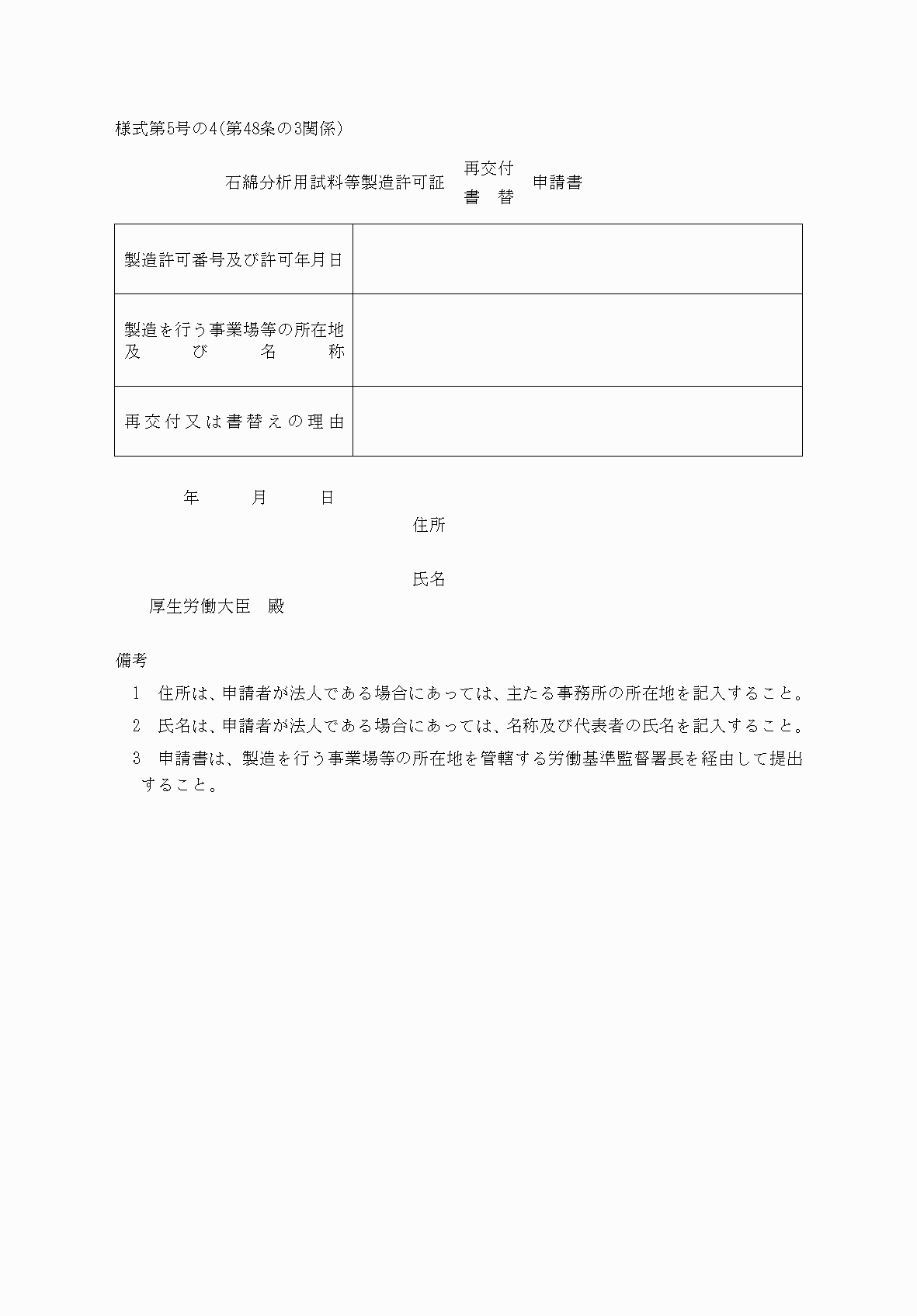 2FH00000037971.png