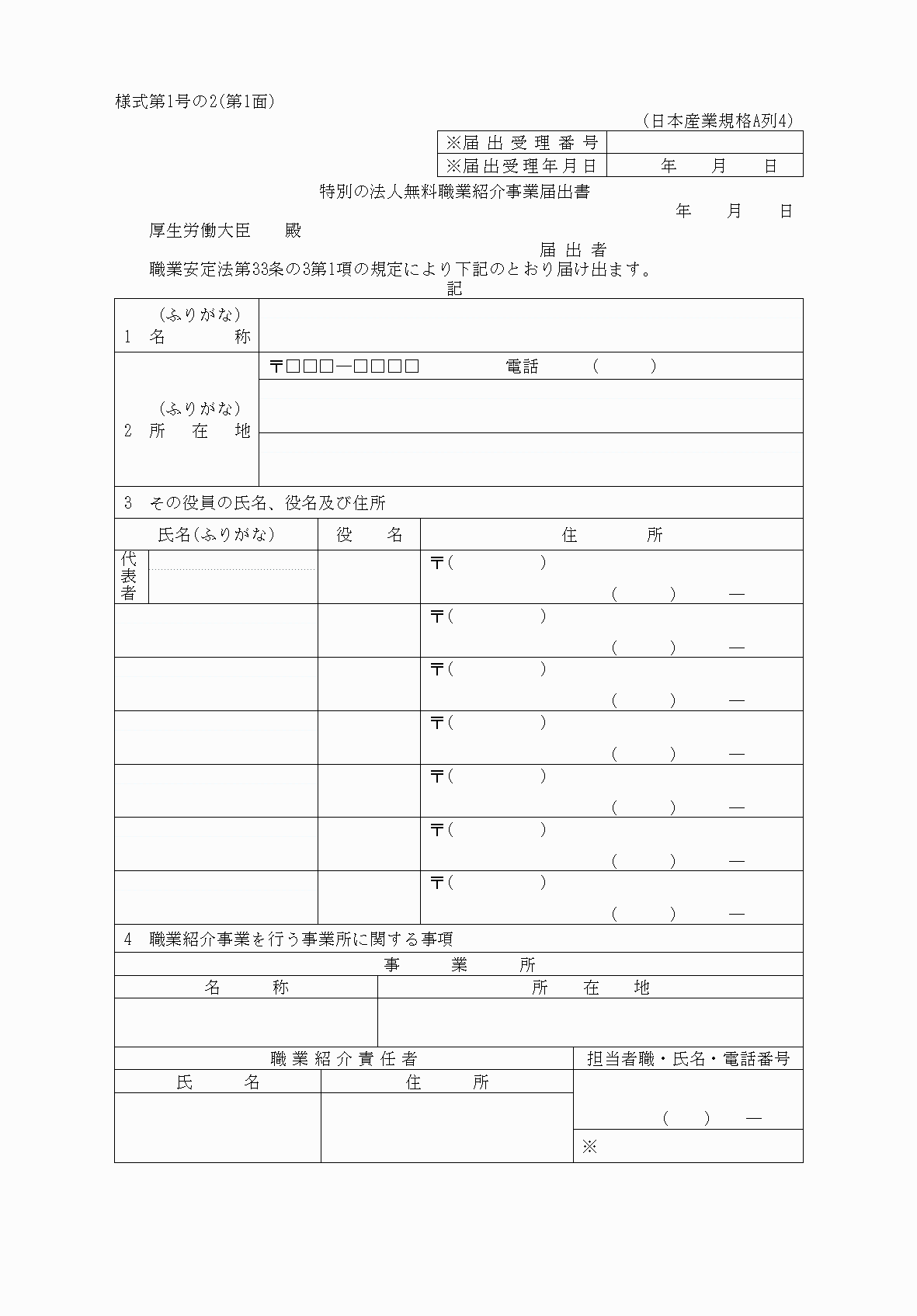 2FH00000037432.png