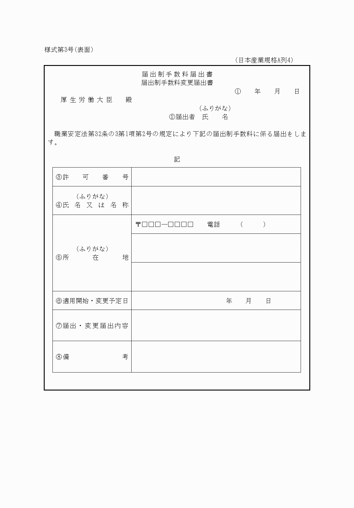 2FH00000037435.png