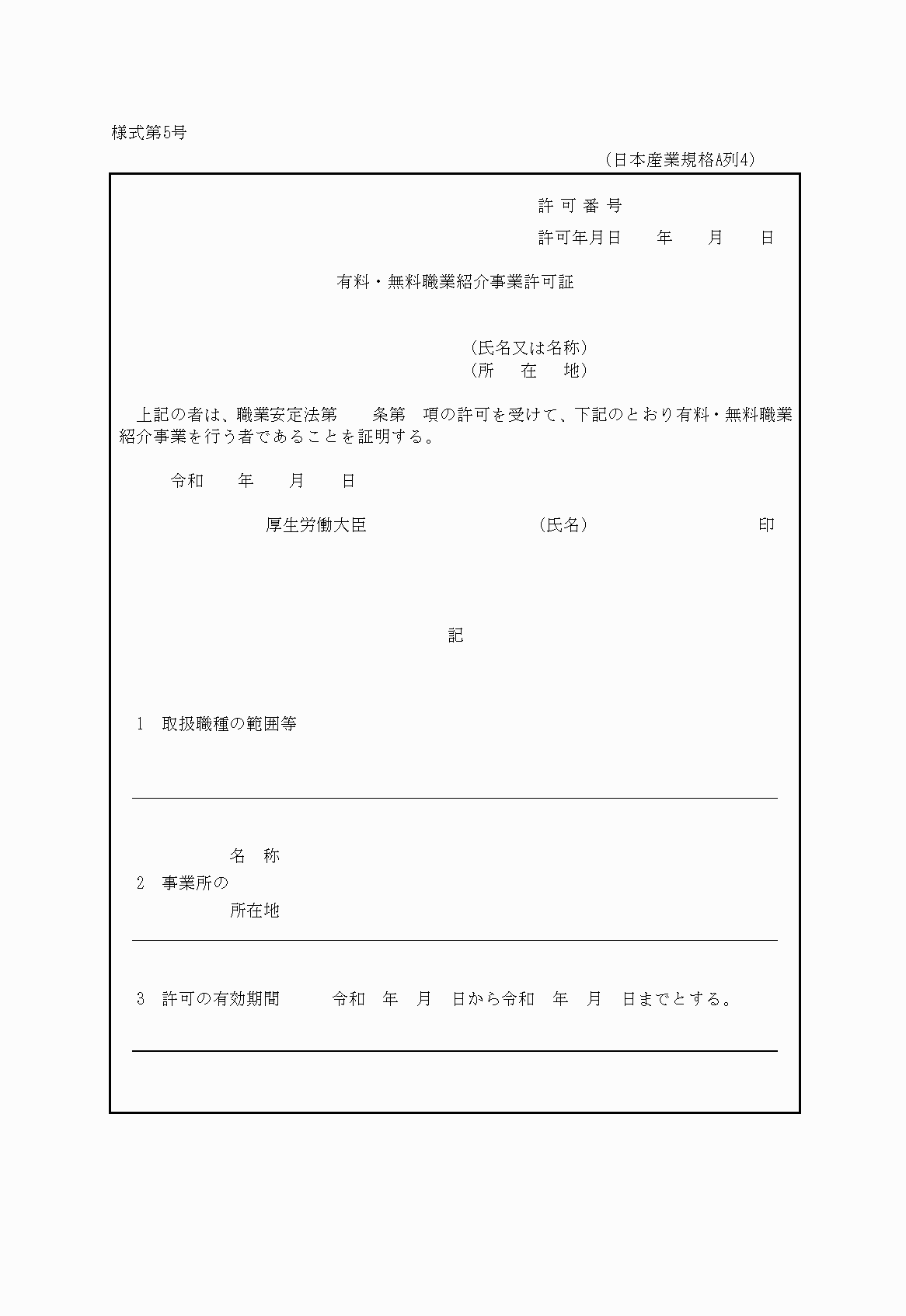 2FH00000028834.png