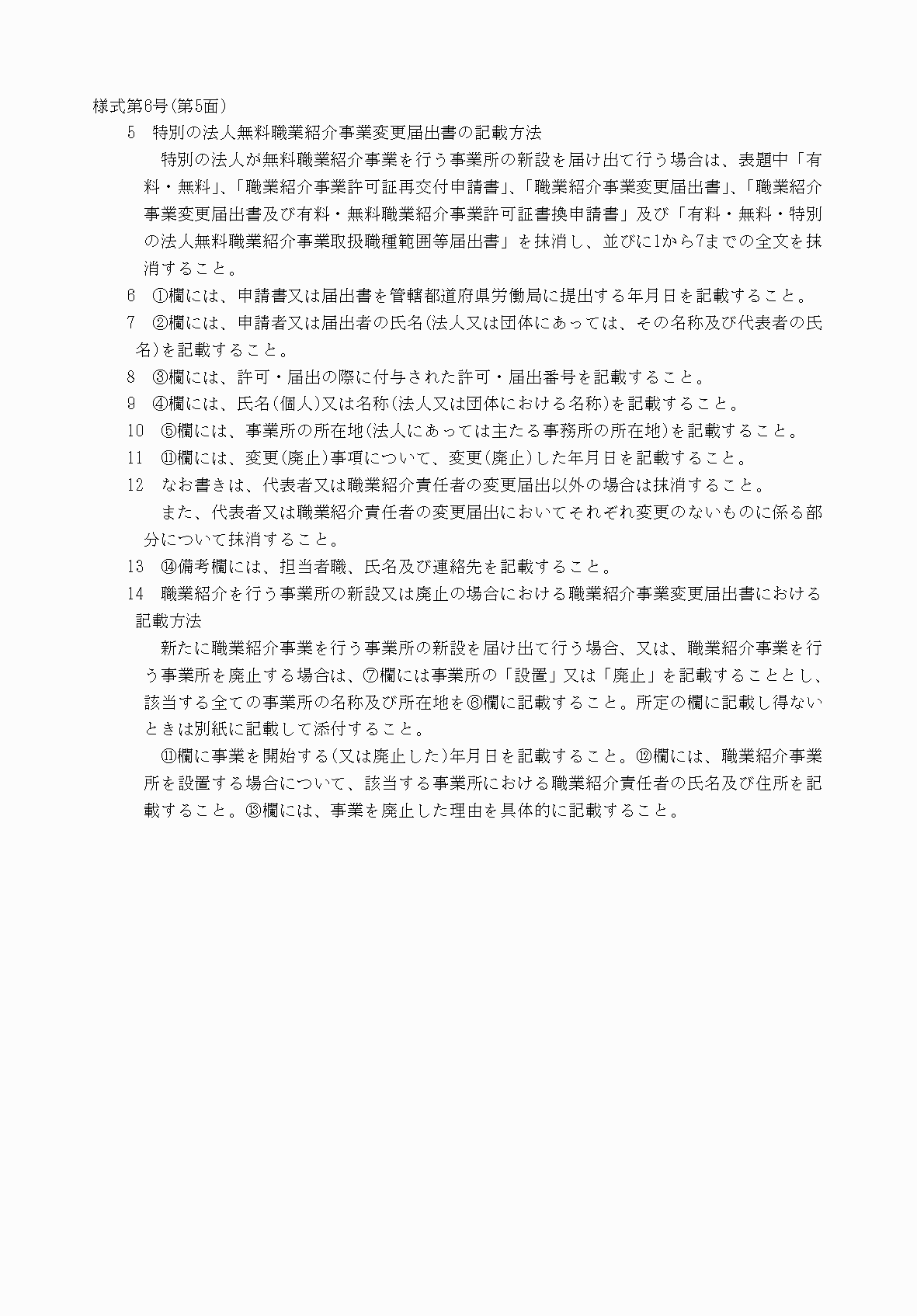 2FH00000037440.png