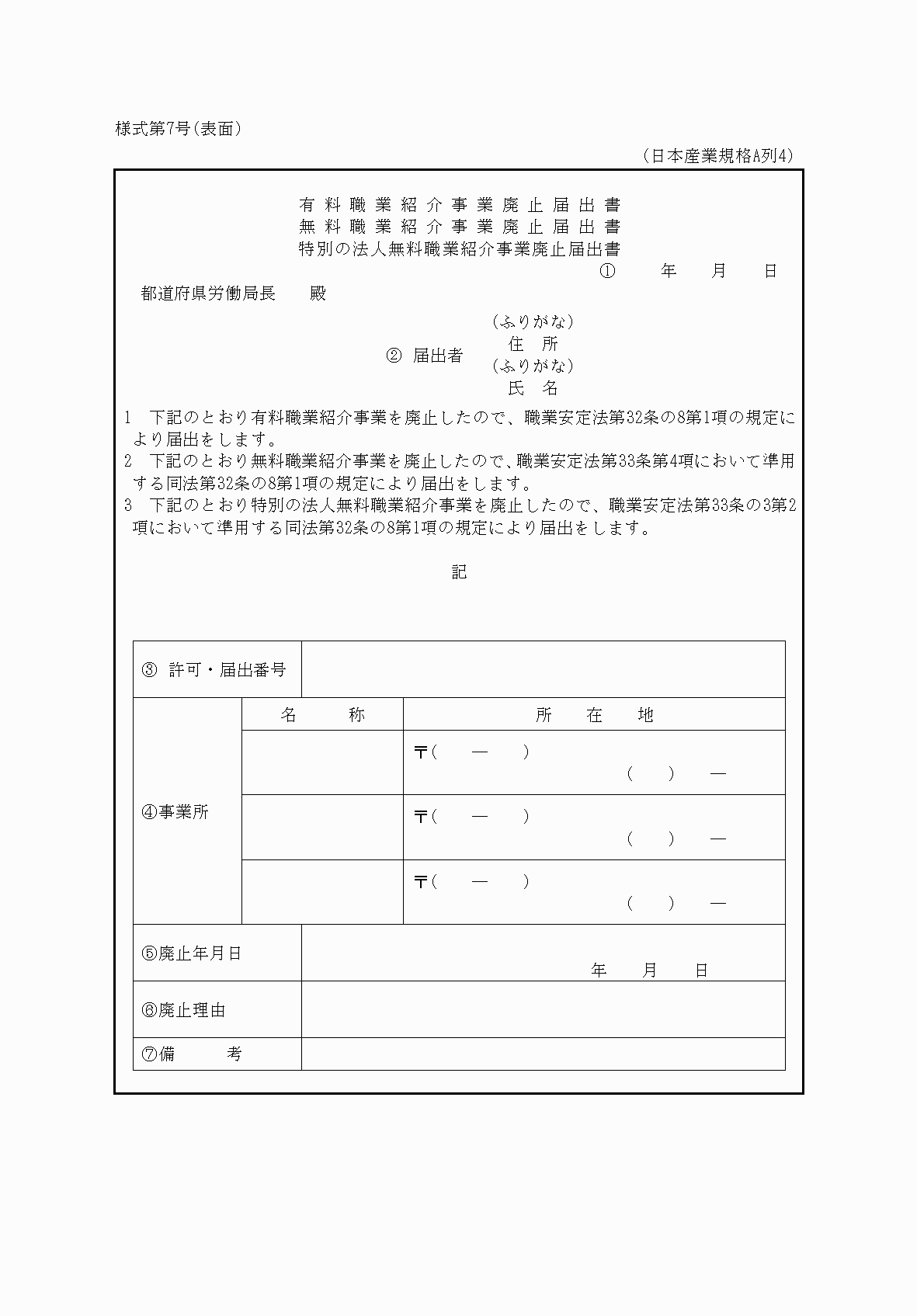 2FH00000037441.png