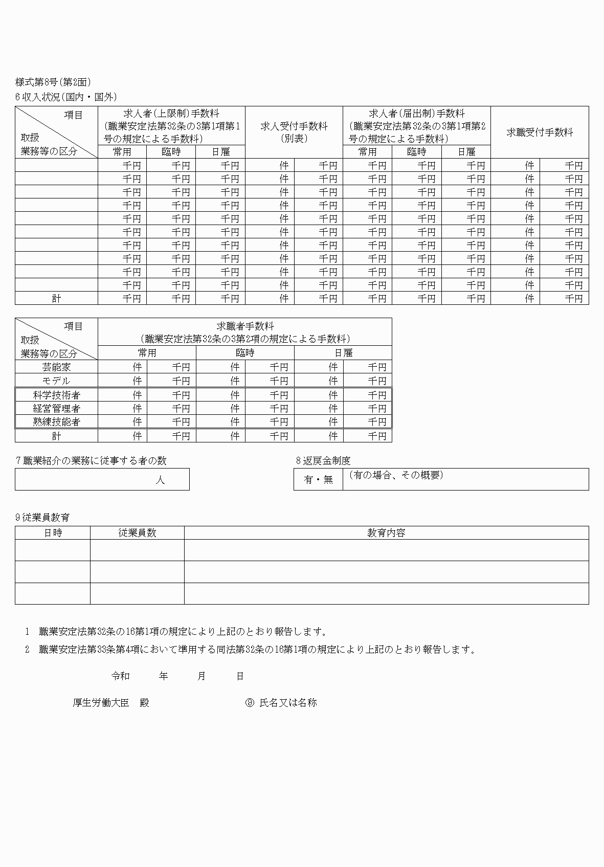 2FH00000037446.png