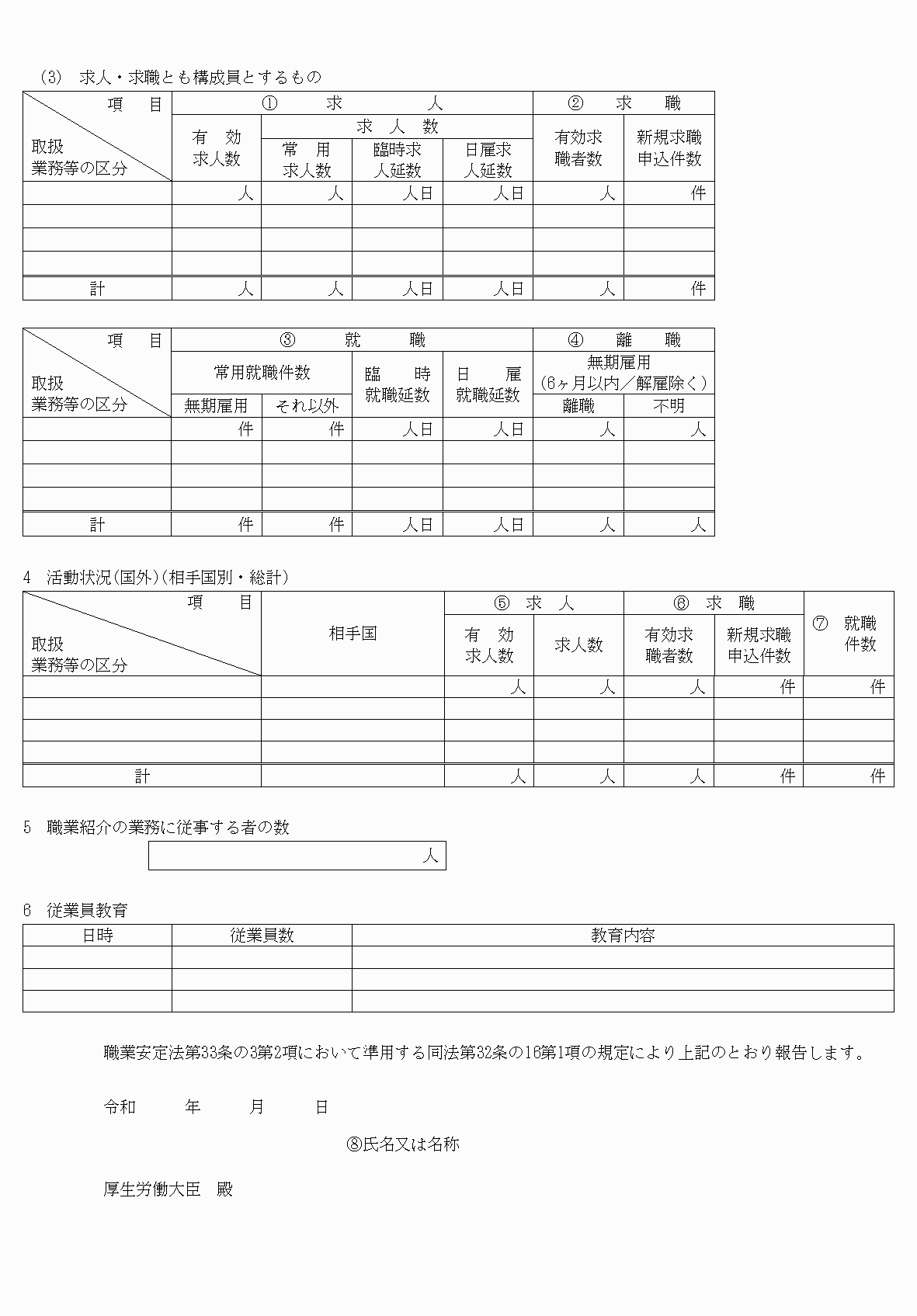 2FH00000037449-2.png