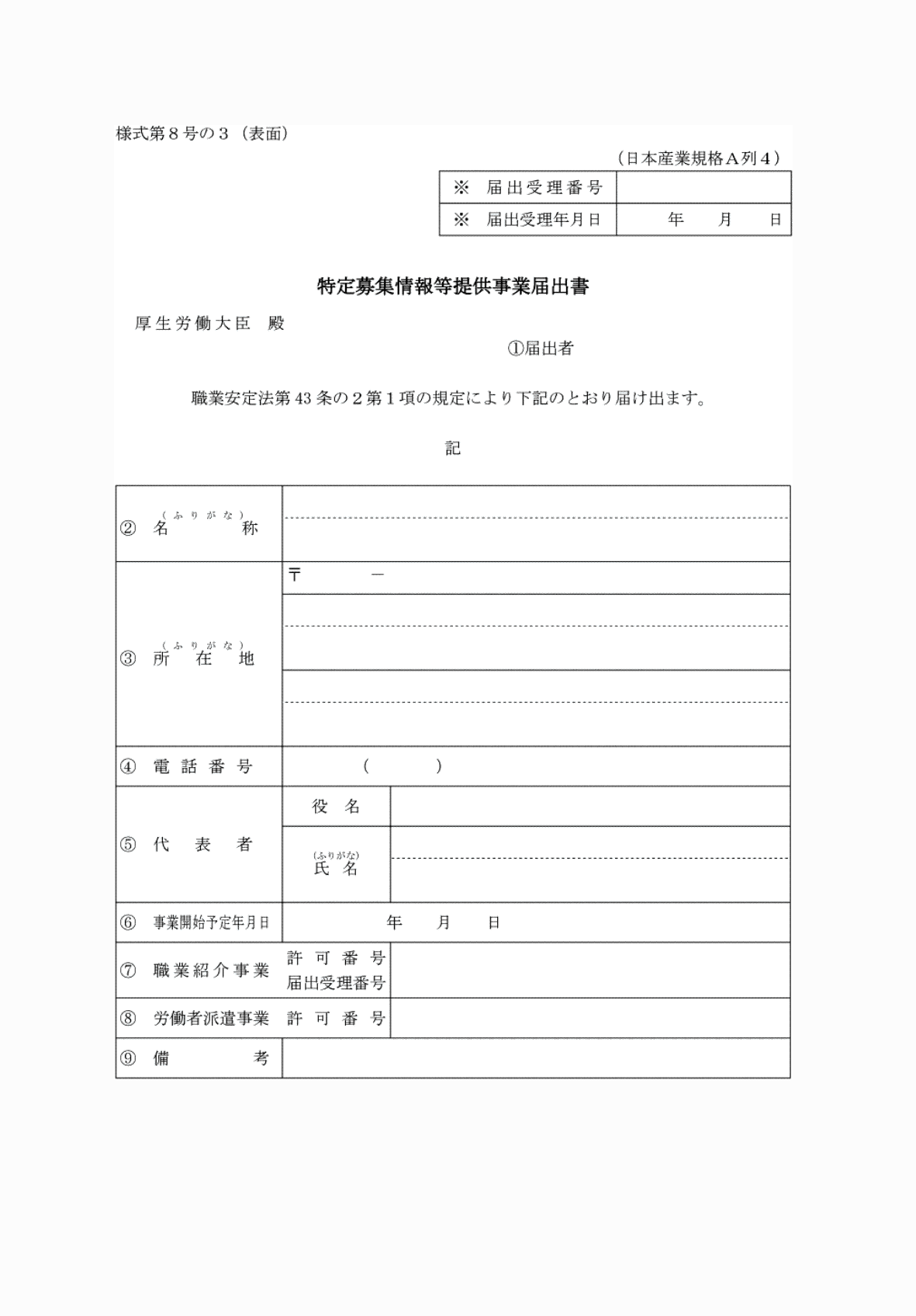 2FH00000061858.png