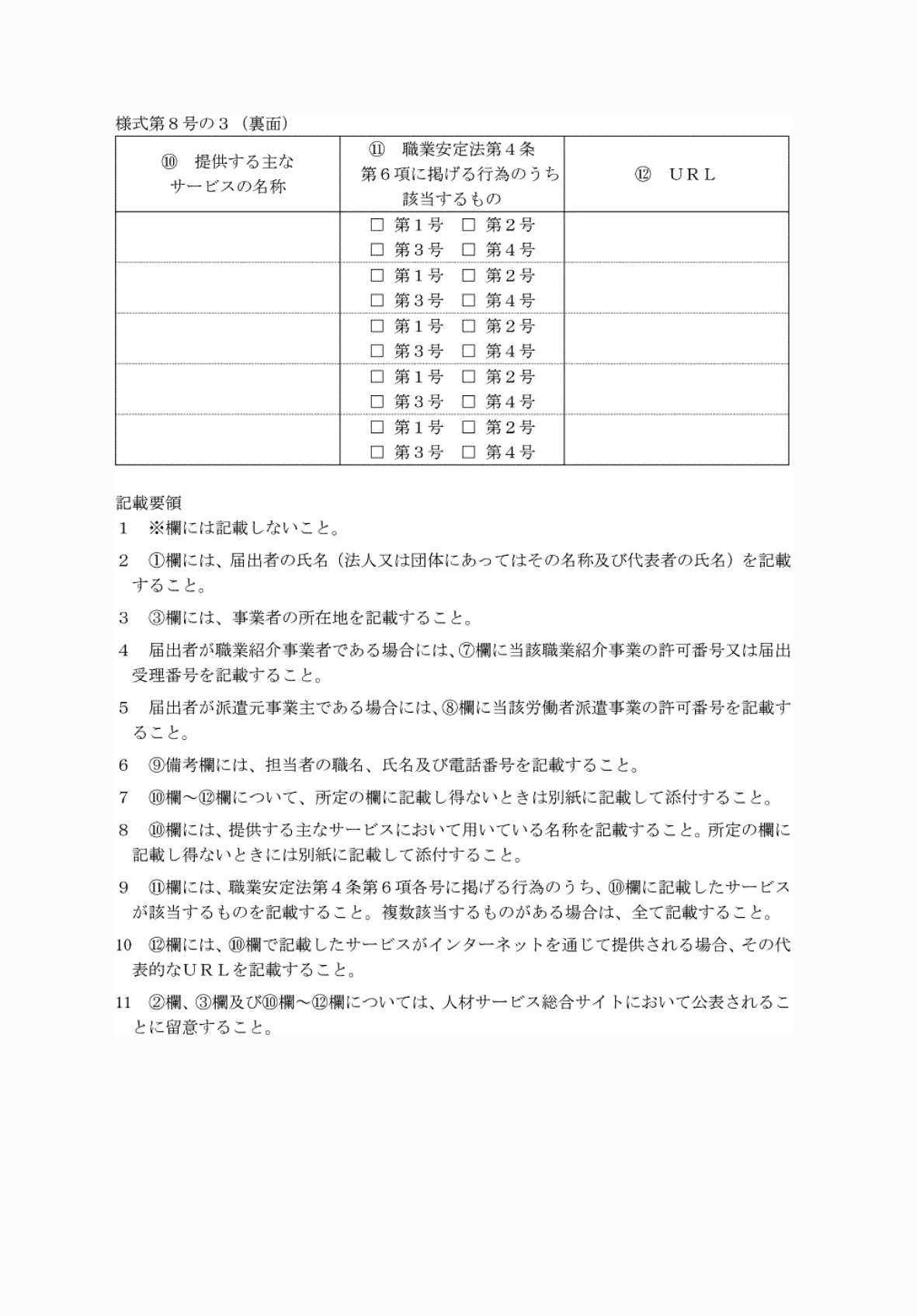 2FH00000061859.png