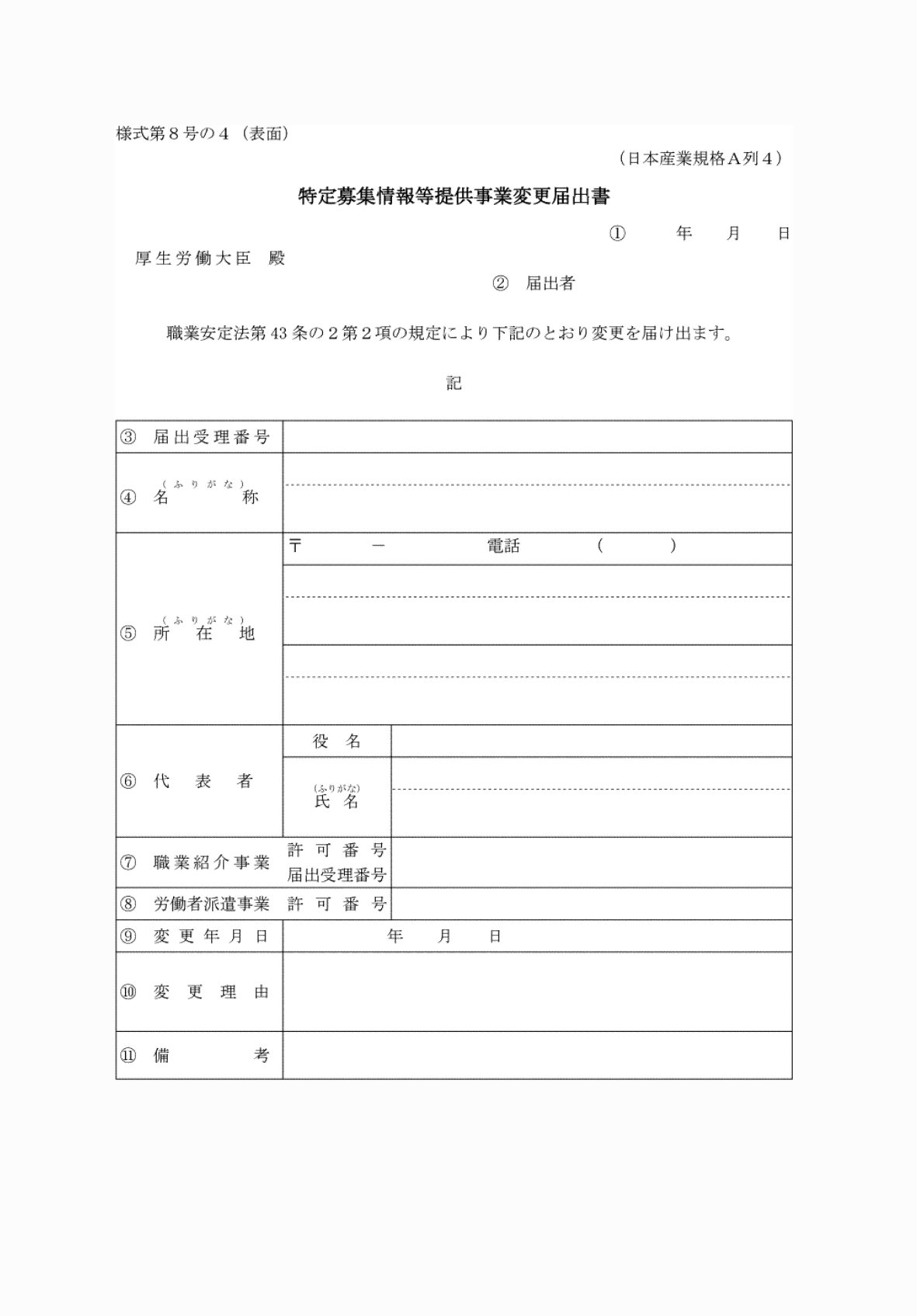 2FH00000061860.png