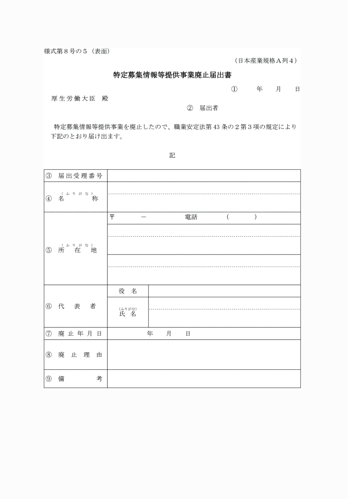 2FH00000061862.png