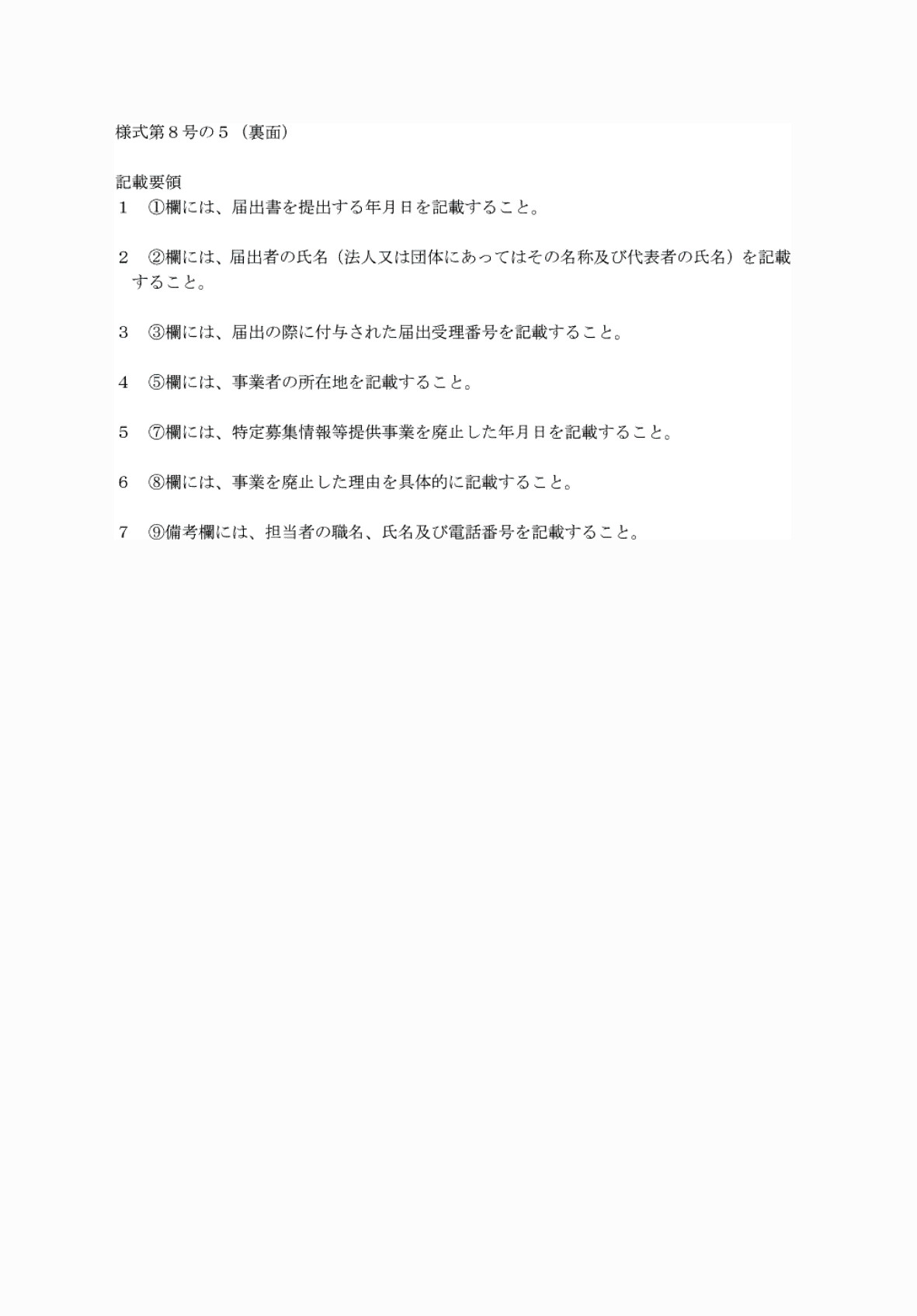 2FH00000061864.png