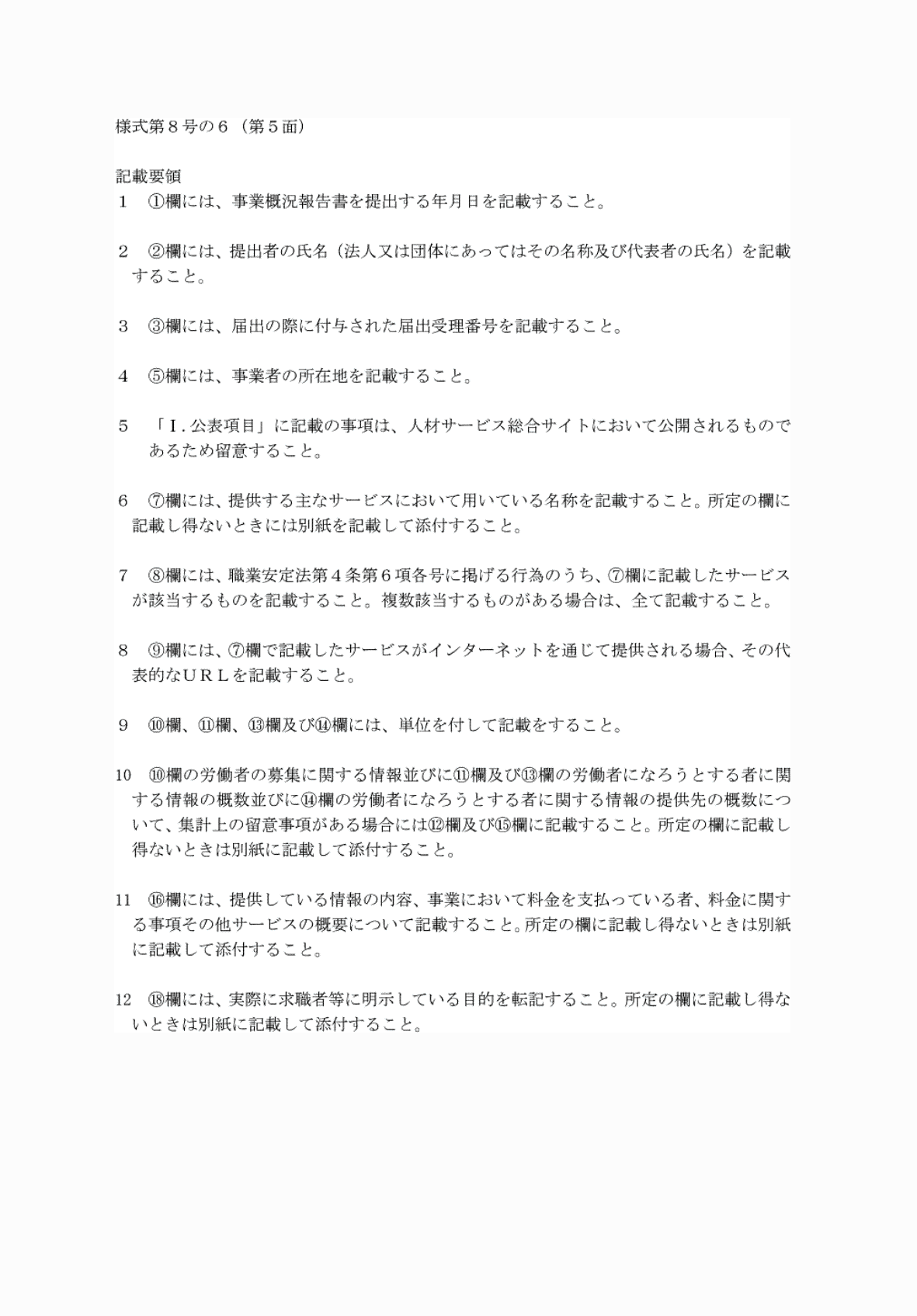 2FH00000061870.png