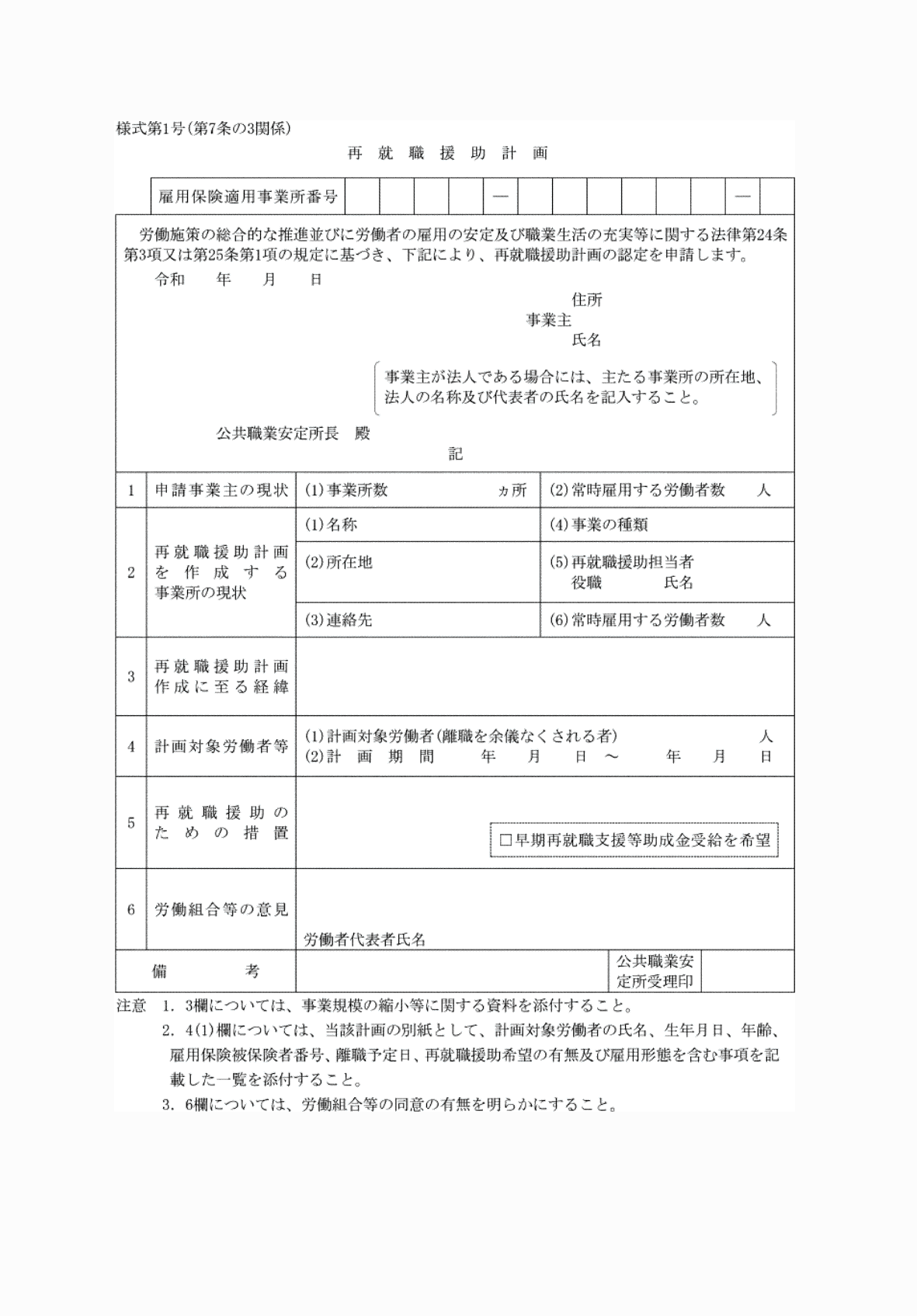 2FH00000072440.png