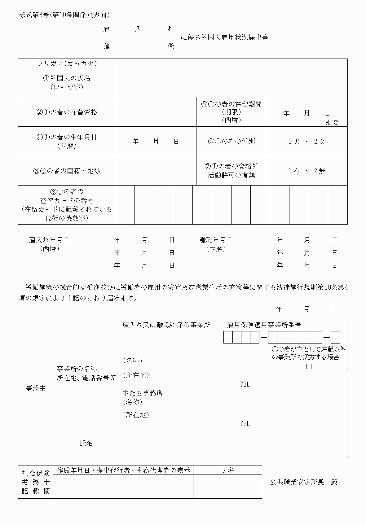 2FH00000086232.png