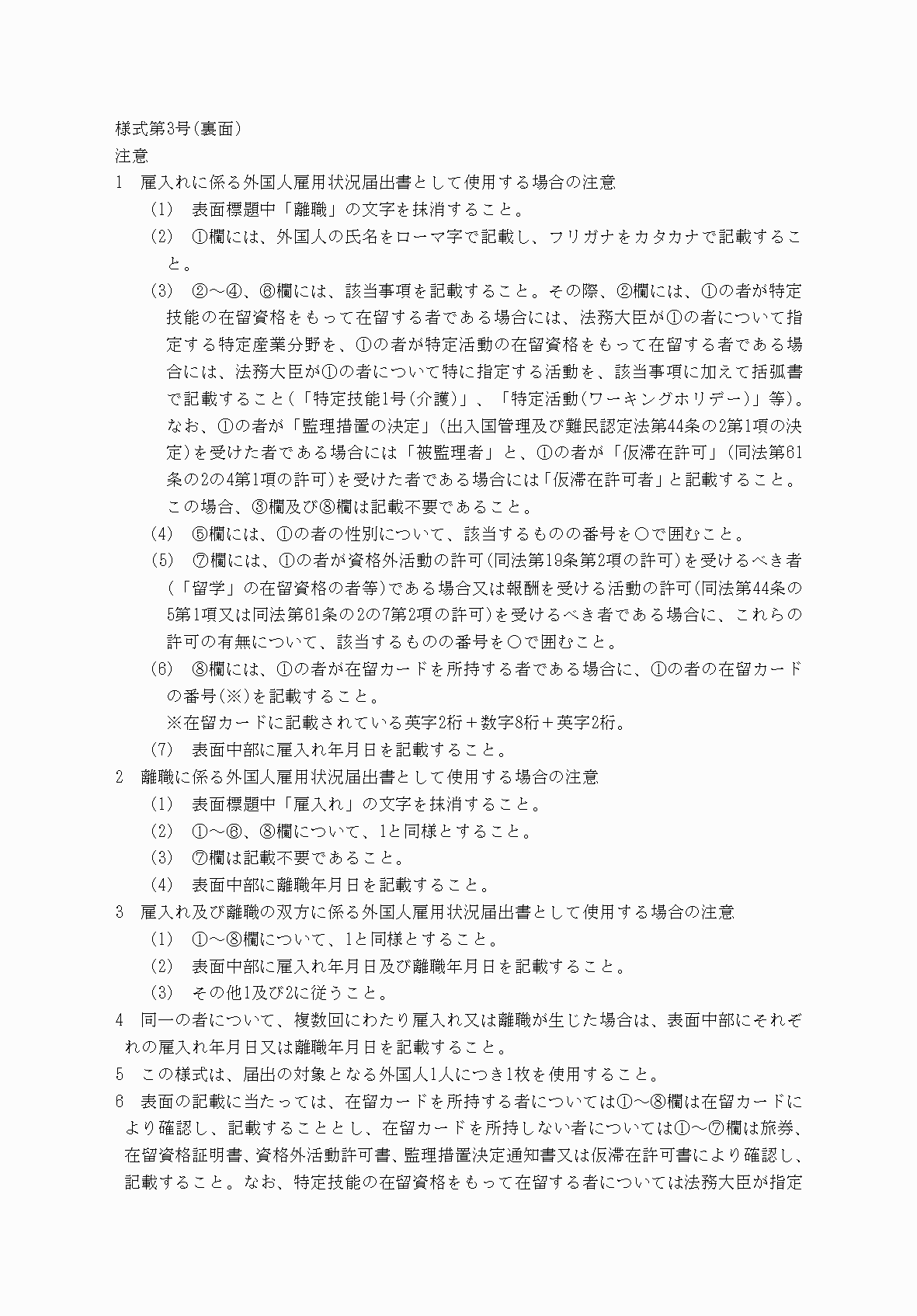2FH00000086233-1.png