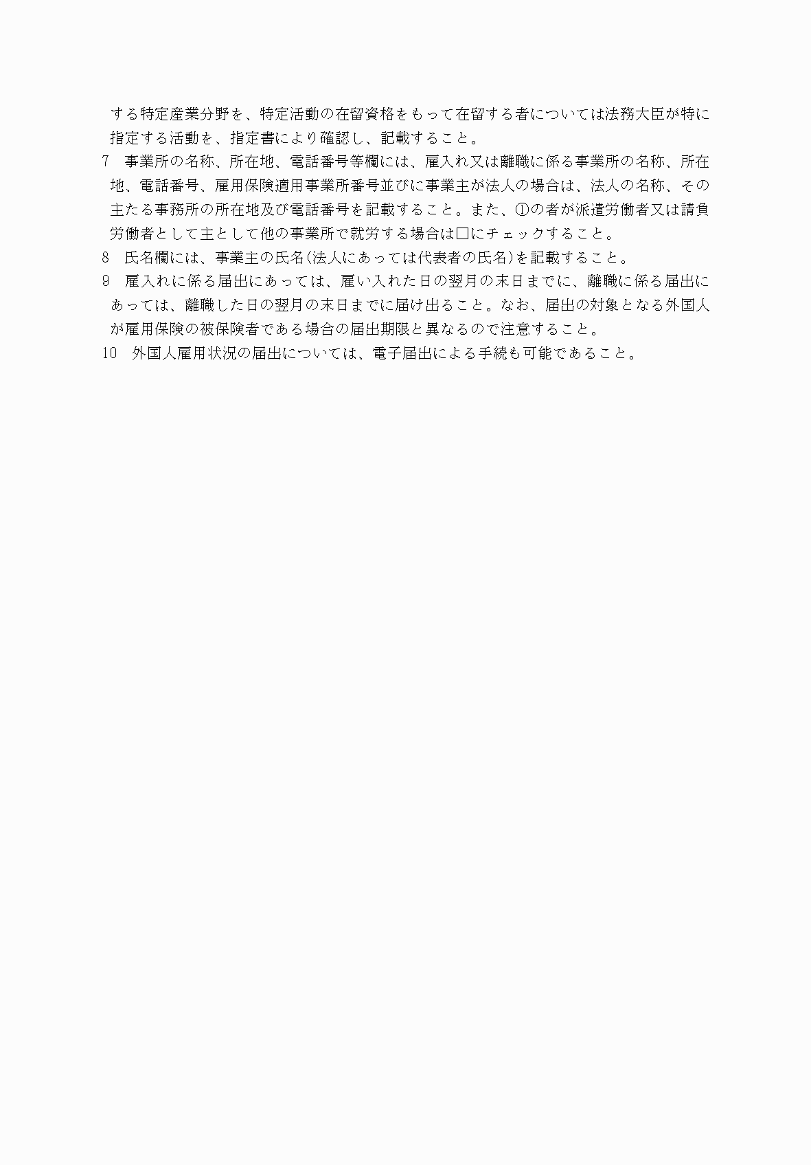 2FH00000086233-2.png