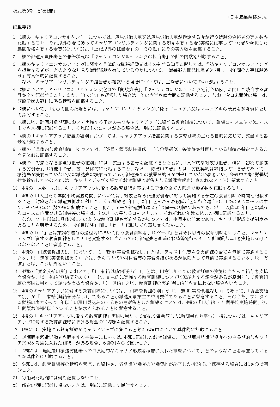 2FH00000029504.png