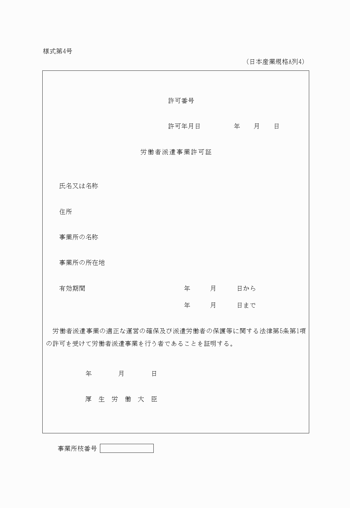 2FH00000029526.png
