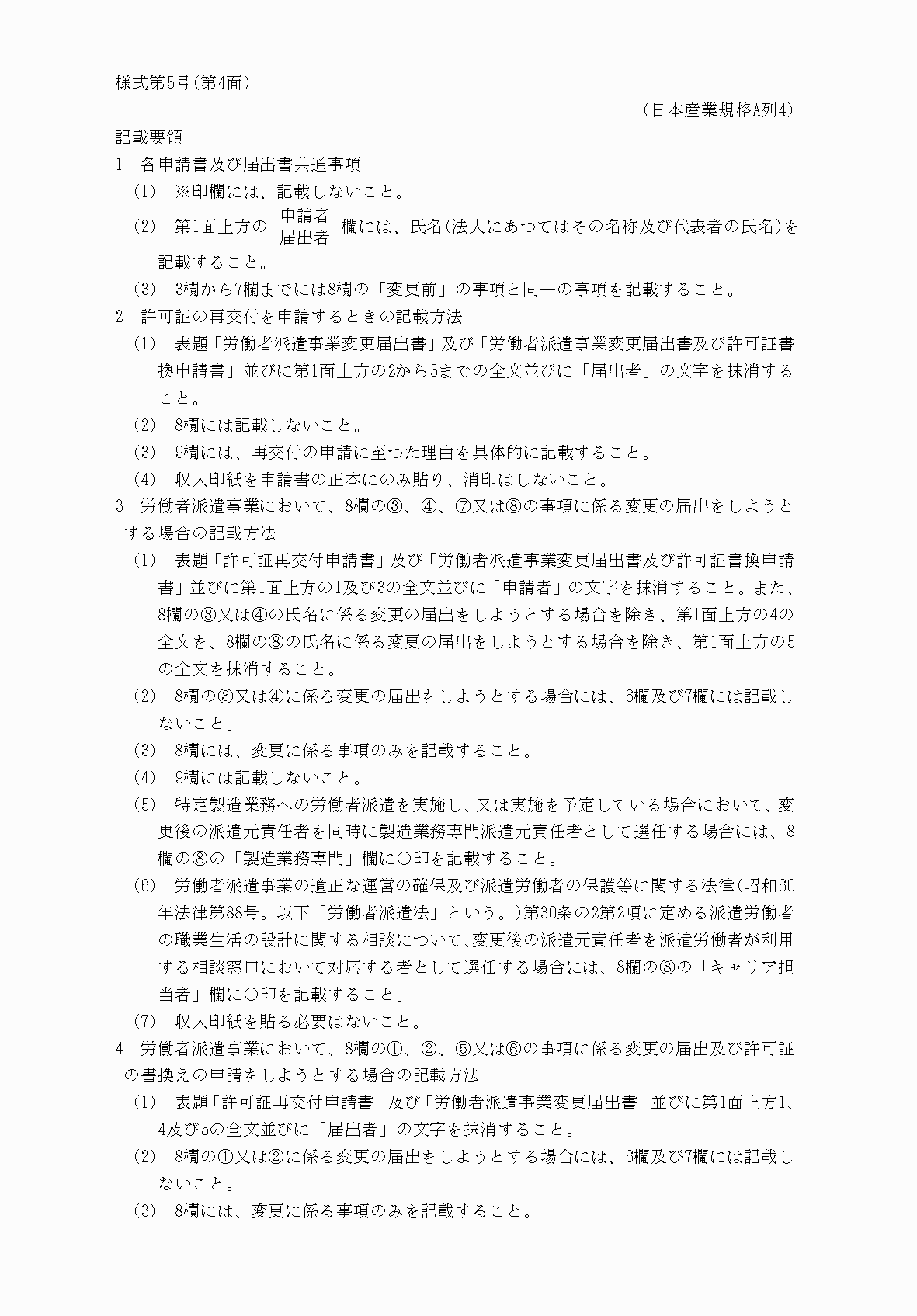 2FH00000038221-1.png