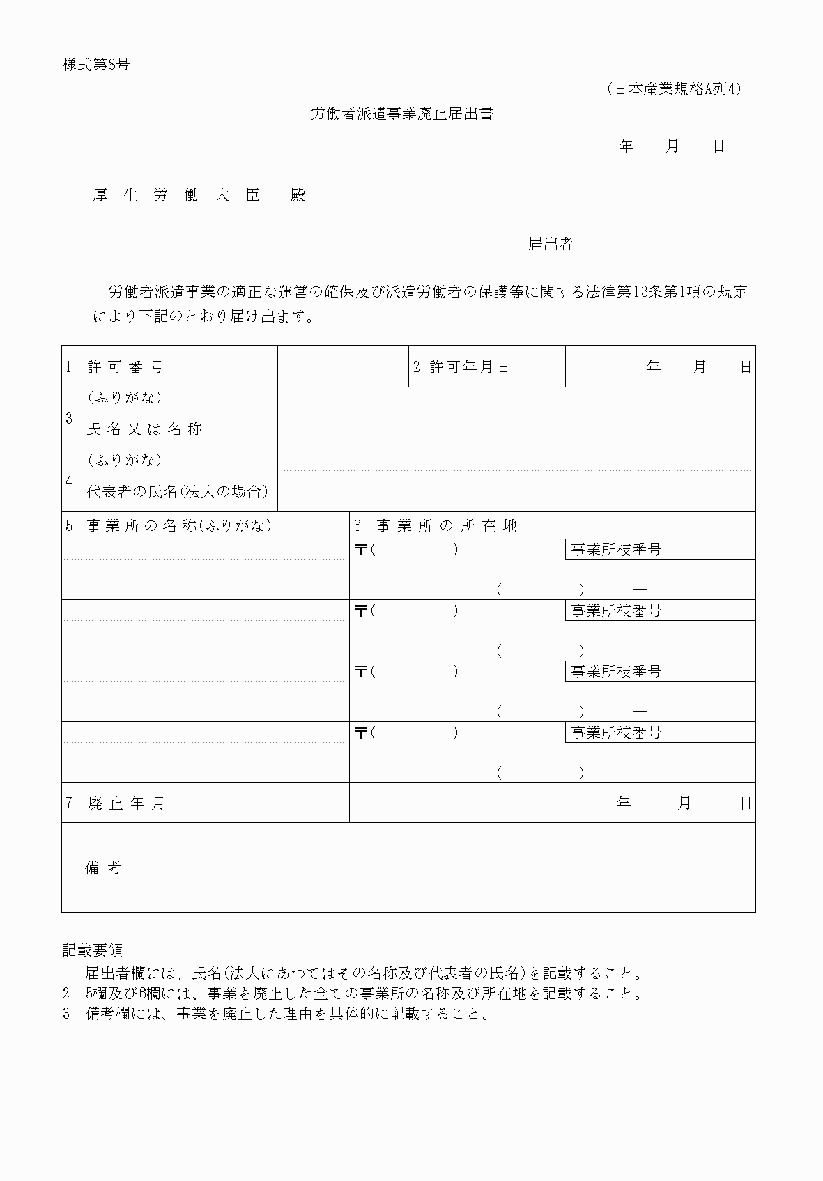 2FH00000041208.png