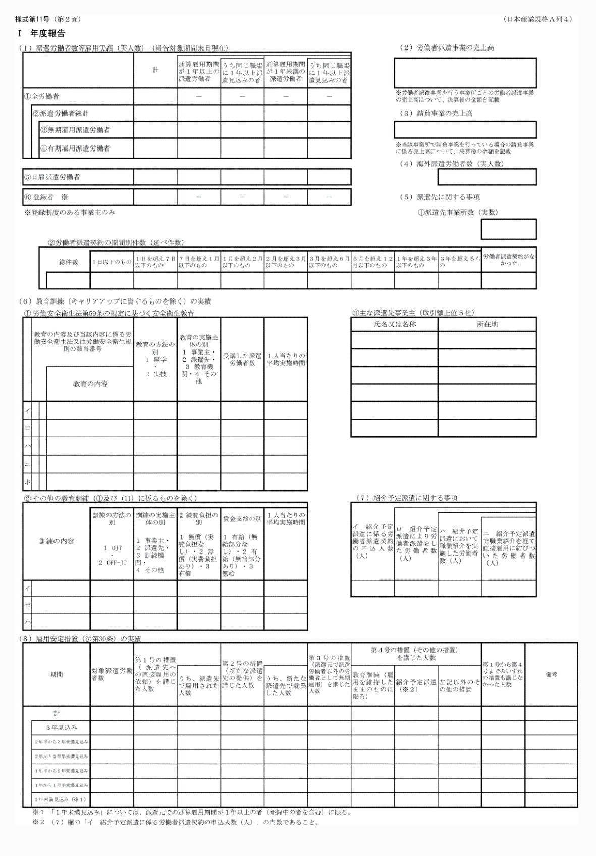 2FH00000071092.png