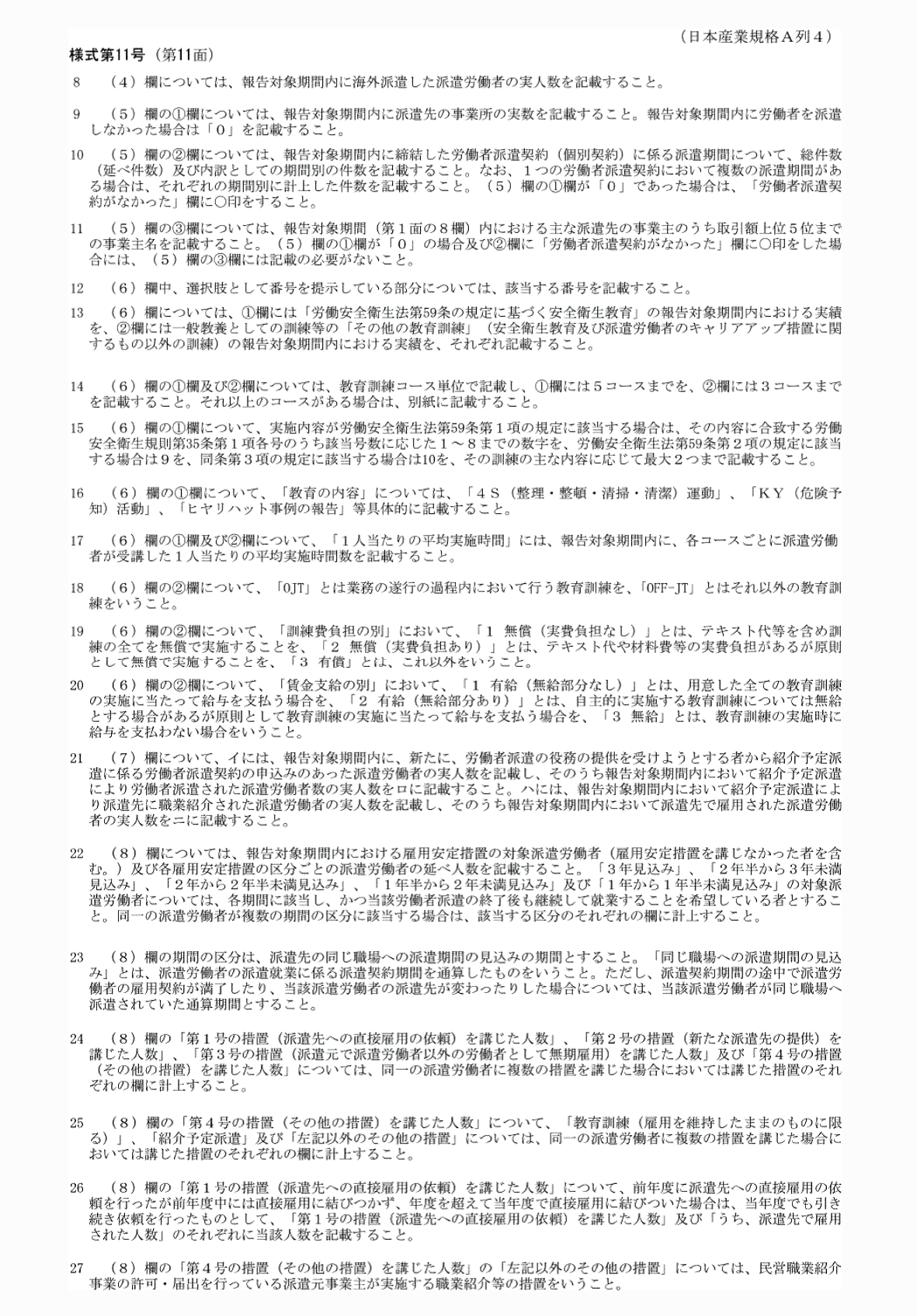 2FH00000071097.png