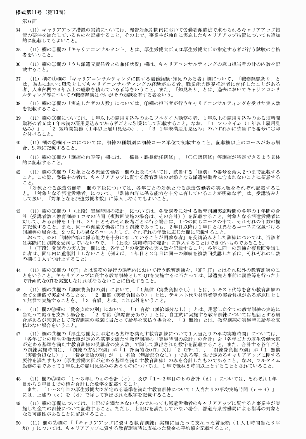 2FH00000071099.png
