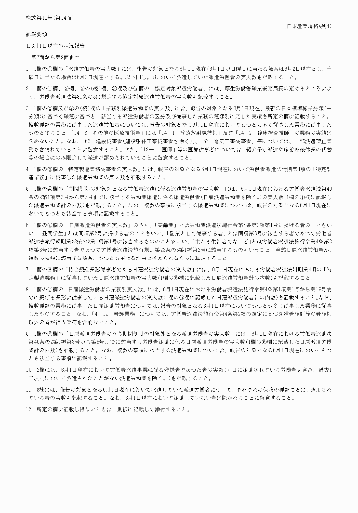 2FH00000041217.png