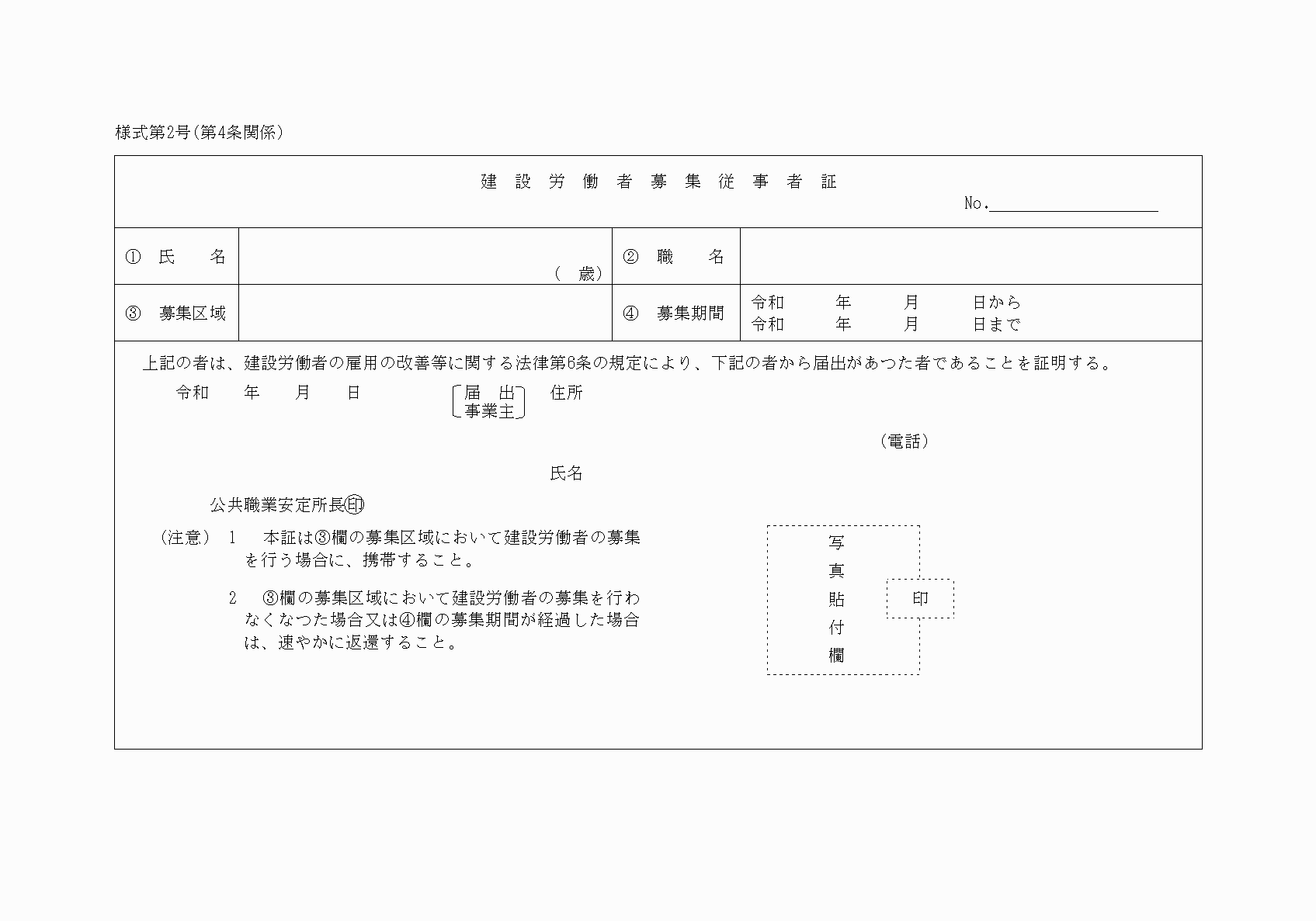 2FH00000028132.png