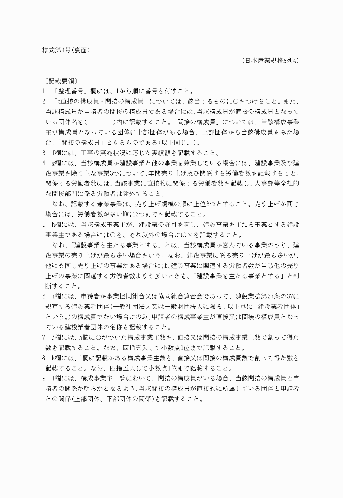 2FH00000029555.png