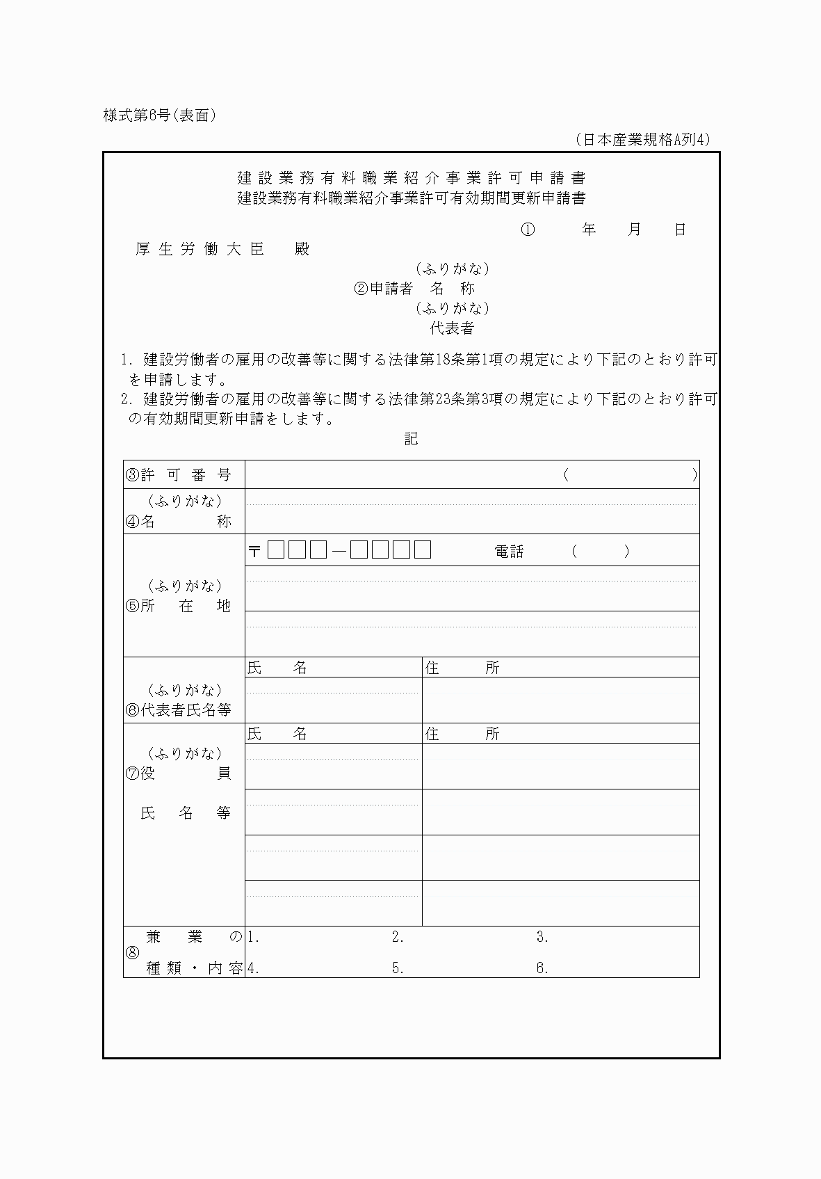 2FH00000038142.png