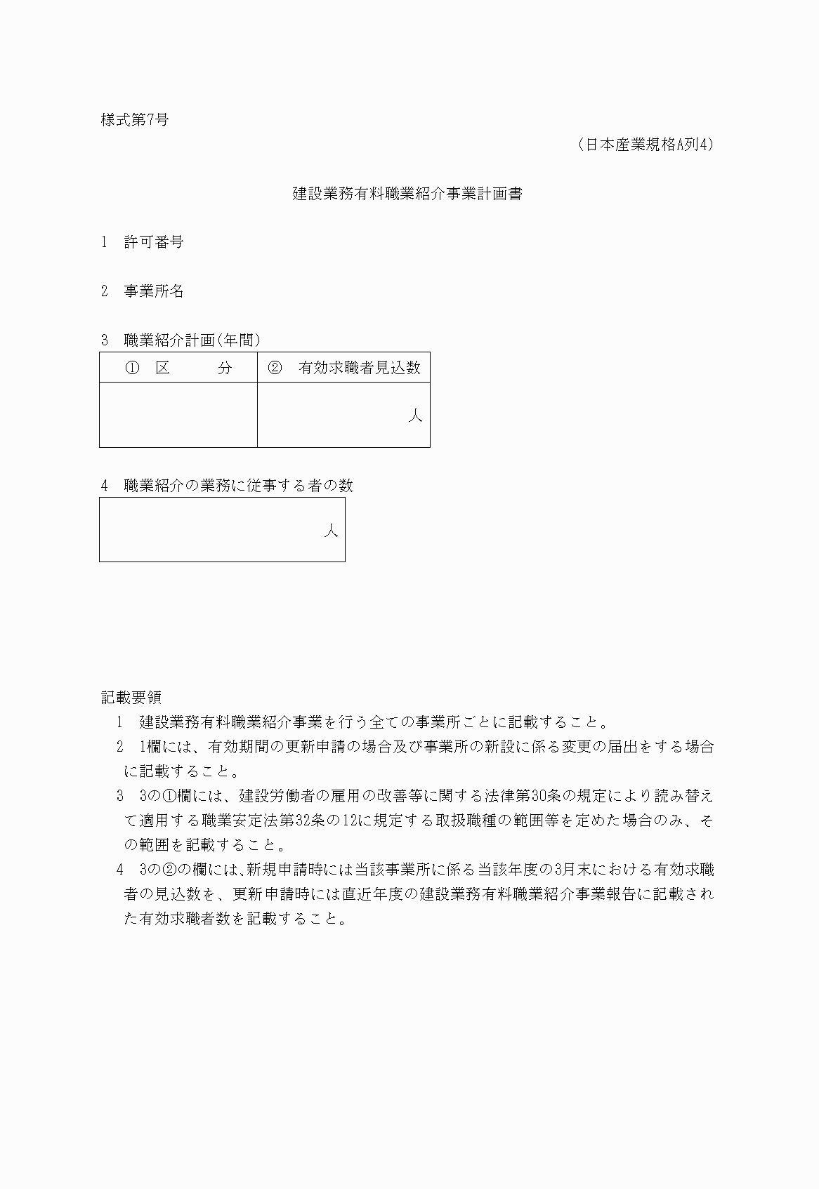 2FH00000029558.png